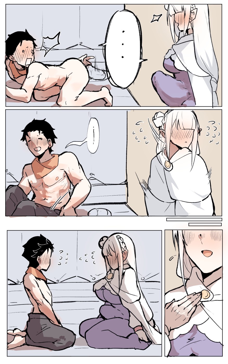 [Angel]Emilia's trouble at the Watchtower(Re:Zero kara Hajimeru Isekai Seikatsu) Page 9