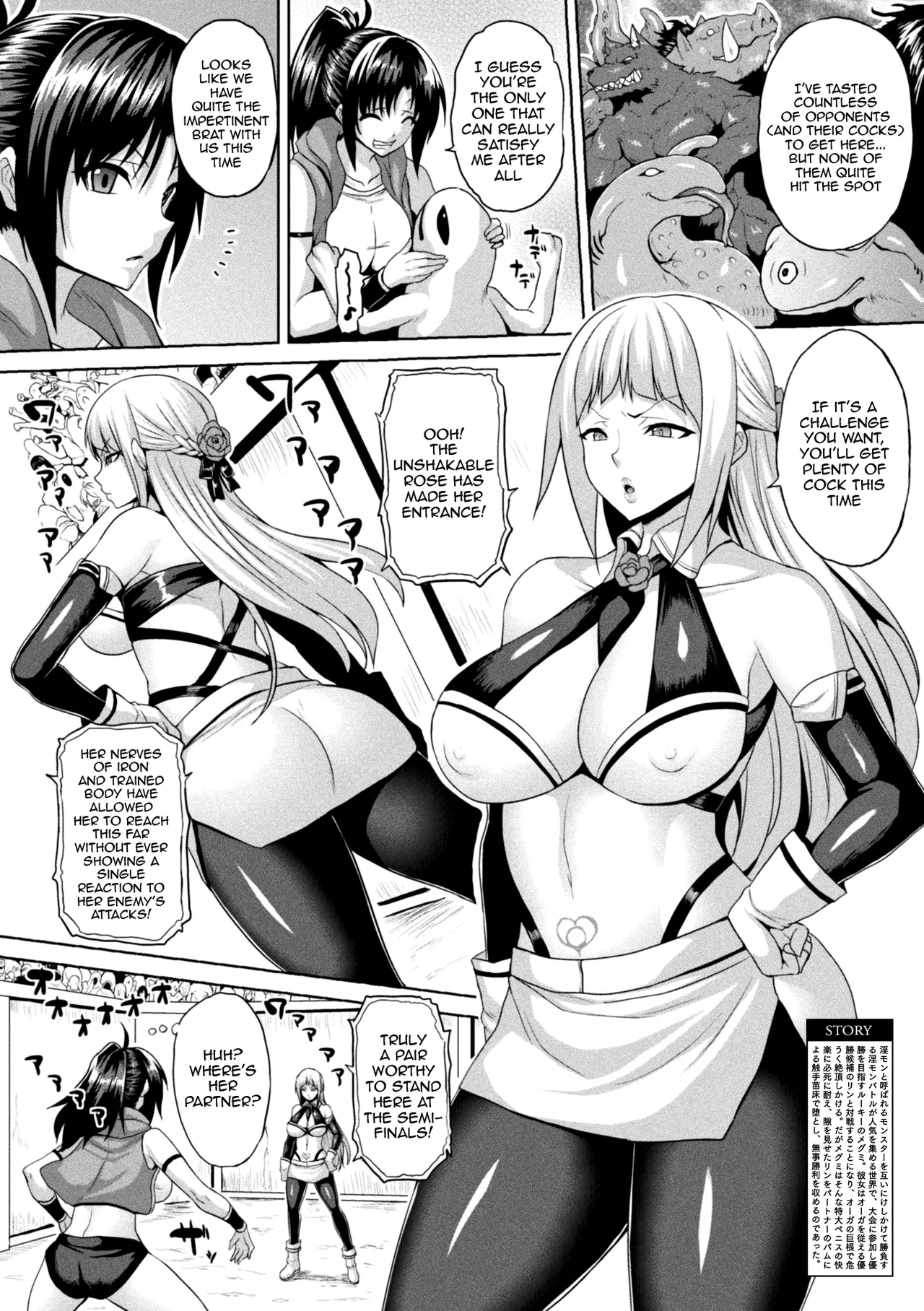 [Somejima]Isekai Aphrodisiac Wakarase Travelogue | Another World Aphrodisiac Travelogue Ch.1-9[English] {Doujins.com} [Digital] Page 170