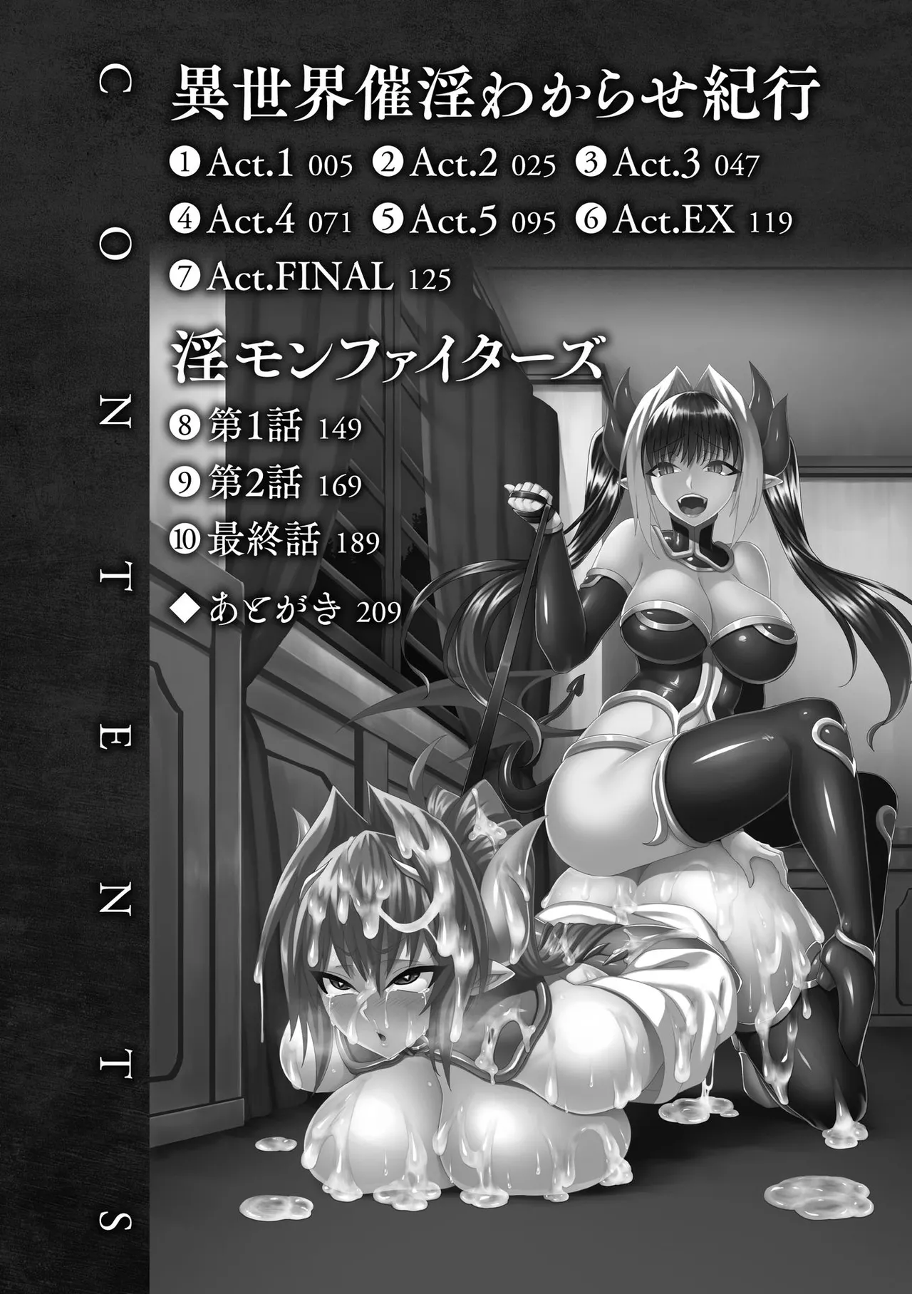 [Somejima]Isekai Aphrodisiac Wakarase Travelogue | Another World Aphrodisiac Travelogue Ch.1-9[English] {Doujins.com} [Digital] Page 4