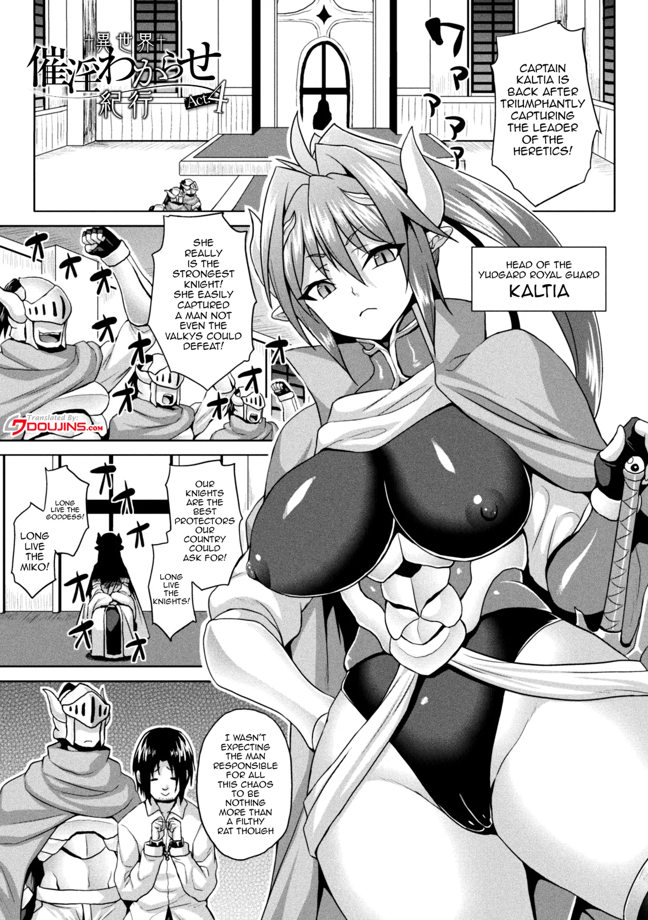 [Somejima]Isekai Aphrodisiac Wakarase Travelogue | Another World Aphrodisiac Travelogue Ch.1-9[English] {Doujins.com} [Digital] Page 71