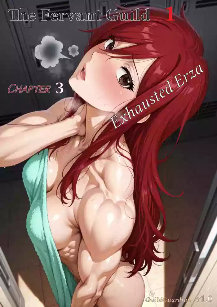 The Fervant Guild 1 - Exhausted Erza - Chapter 3[AI Generated]