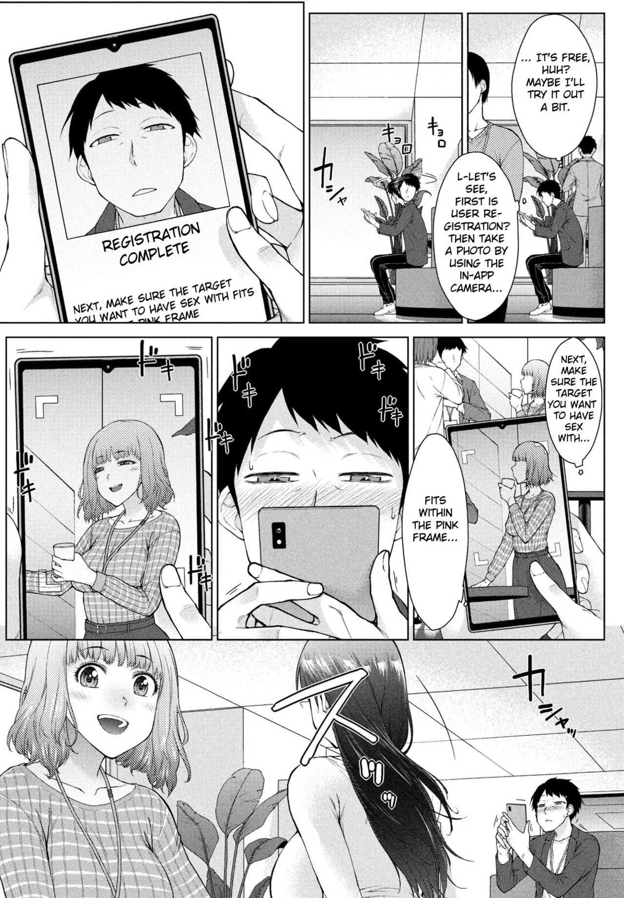 [Igarashi Shouno]Amaama Love Me Heart o Tameshi Appli Ch. 1(COMIC Penguin Club 2024-02 & 03) [English] [Fated Circle] [Digital] Page 11