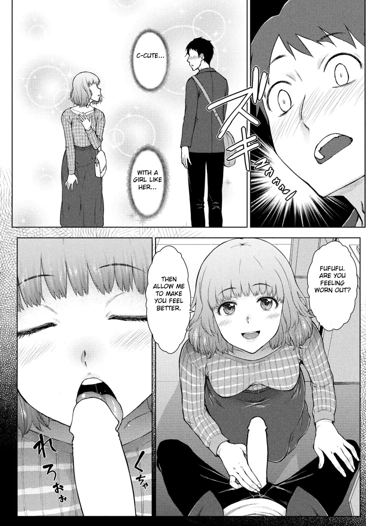 [Igarashi Shouno]Amaama Love Me Heart o Tameshi Appli Ch. 1(COMIC Penguin Club 2024-02 & 03) [English] [Fated Circle] [Digital] Page 2