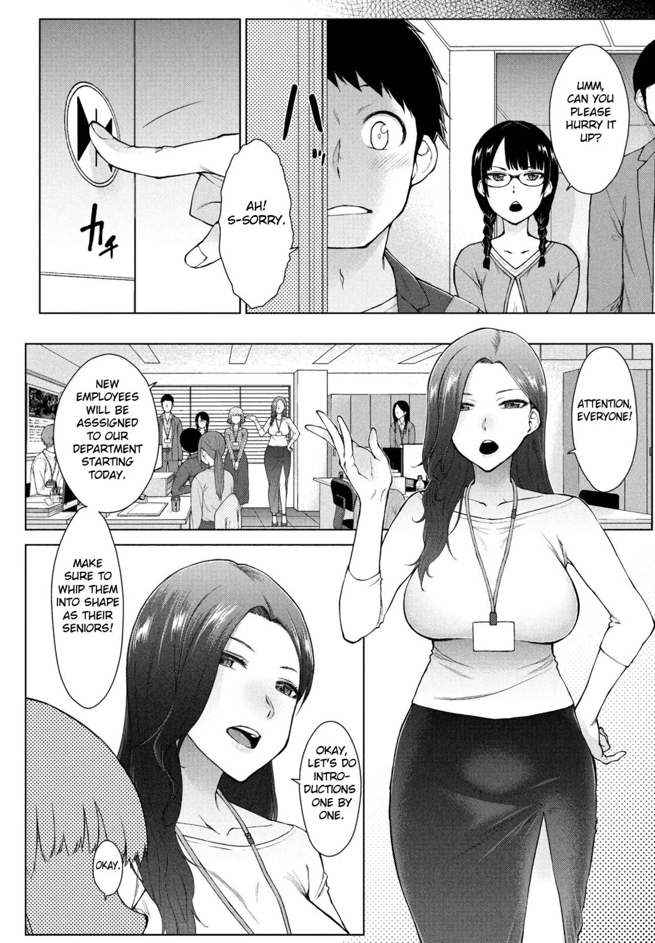 [Igarashi Shouno]Amaama Love Me Heart o Tameshi Appli Ch. 1(COMIC Penguin Club 2024-02 & 03) [English] [Fated Circle] [Digital] Page 4