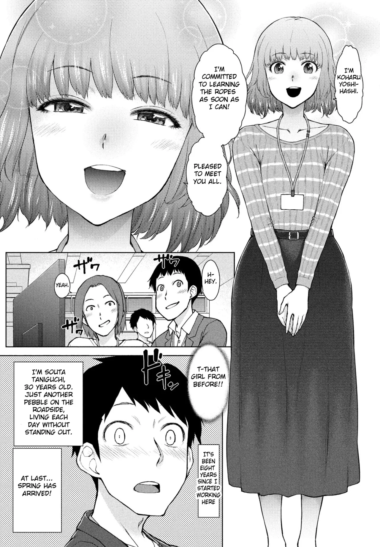 [Igarashi Shouno]Amaama Love Me Heart o Tameshi Appli Ch. 1(COMIC Penguin Club 2024-02 & 03) [English] [Fated Circle] [Digital] Page 5