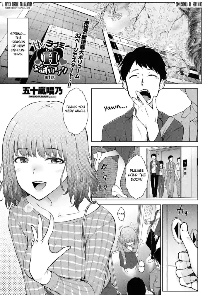 [Igarashi Shouno]Amaama Love Me Heart o Tameshi Appli Ch. 1(COMIC Penguin Club 2024-02 & 03) [English] [Fated Circle] [Digital]
