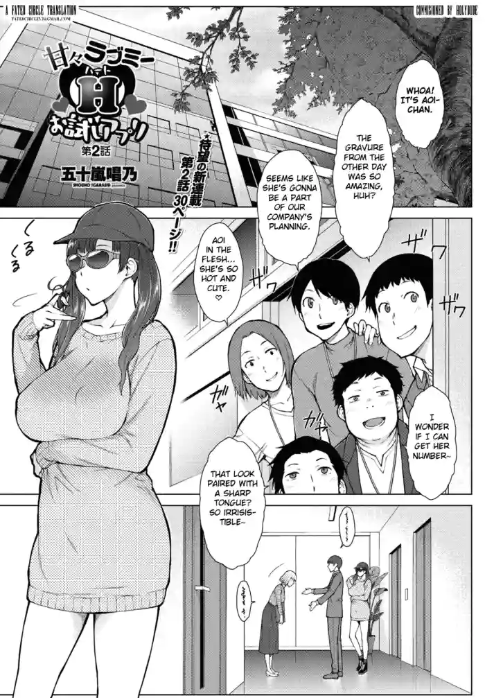 [Igarashi Shouno]Amaama Love Me Heart o Tameshi Appli Ch. 2(COMIC Penguin Club 2024-06) [English] [Fated Circle] [Digital]