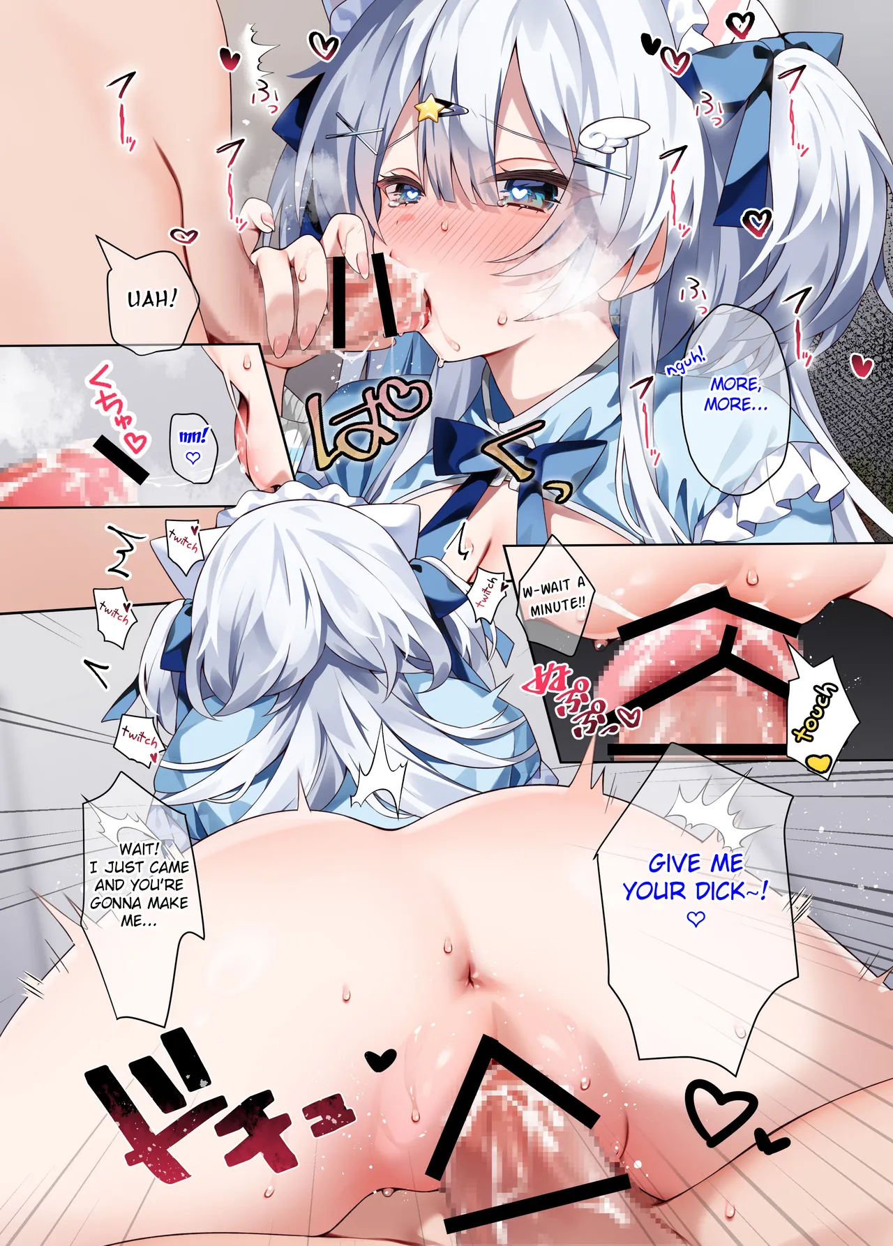 [khorosho (chihiro)]Oshikatsu 2[English] [Fated Circle] [Digital] Page 14