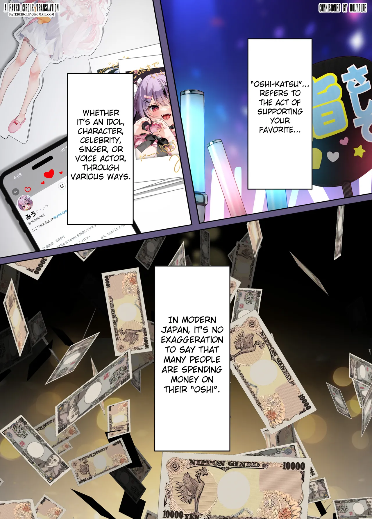 [khorosho (chihiro)]Oshikatsu 2[English] [Fated Circle] [Digital] Page 2