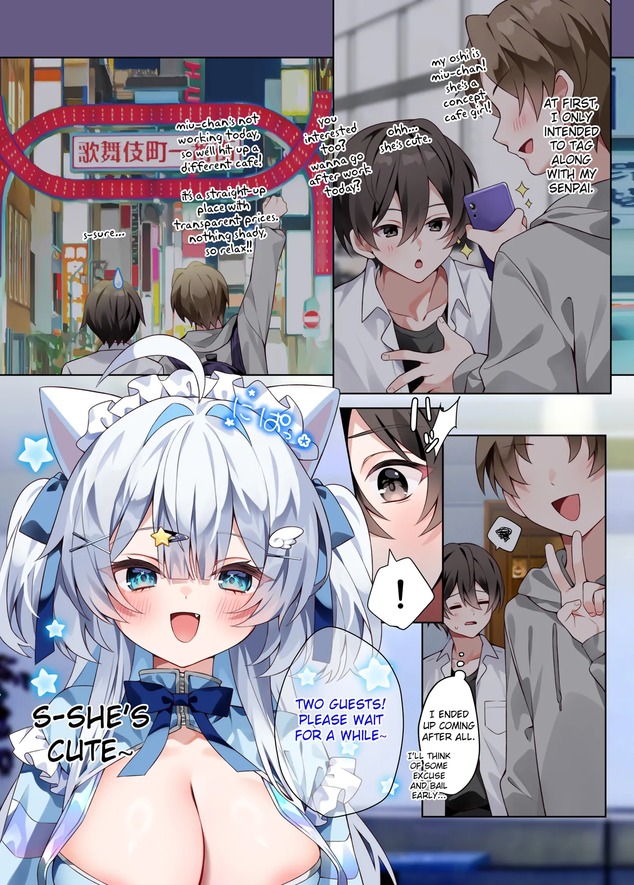 [khorosho (chihiro)]Oshikatsu 2[English] [Fated Circle] [Digital] Page 3