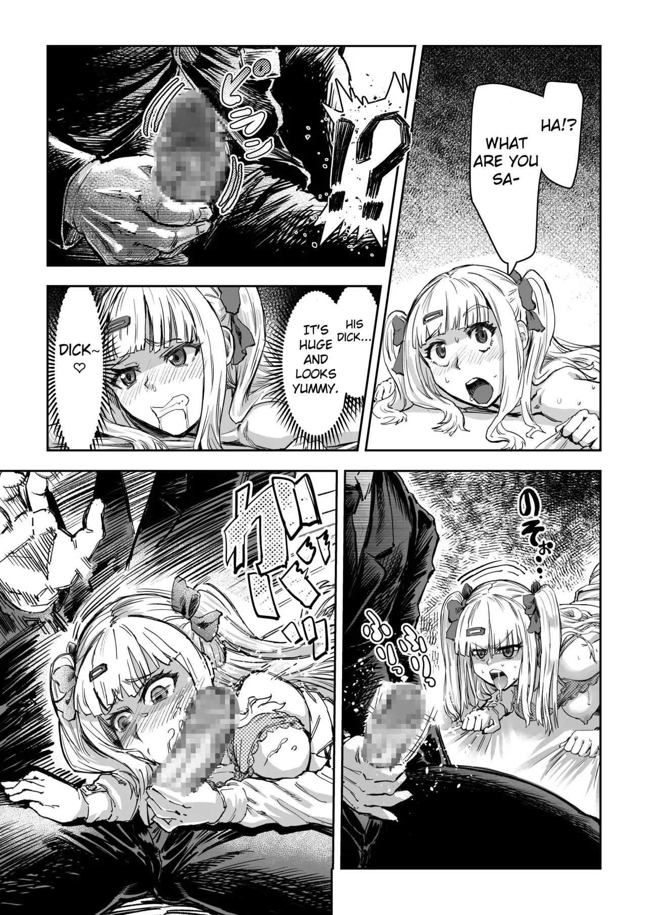 [Aburamashimashi (Aburamachine)]Gal ga Saimin Kakeyou to Shitara Kaeriuchi Saremashita[English] [Fated Circle] Page 13