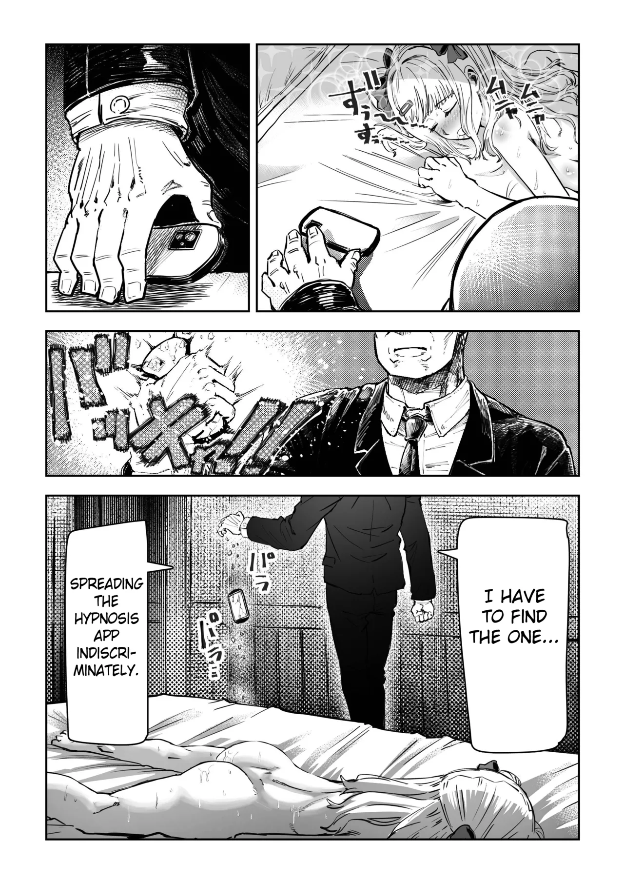 [Aburamashimashi (Aburamachine)]Gal ga Saimin Kakeyou to Shitara Kaeriuchi Saremashita[English] [Fated Circle] Page 32