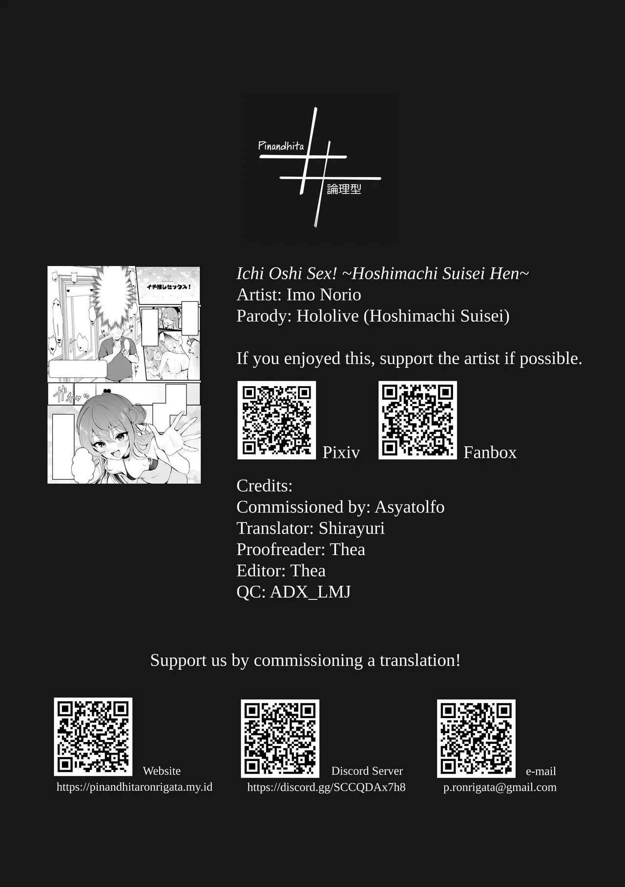 [Imo Norio]Ichi Oshi Sex! ~Hoshimachi Suisei Hen~ | OneOshi! Sex ~Hoshimachi Suisei Chapter~ (Hoshimachi Suisei [English[Pinandhita 論理型] Page 9