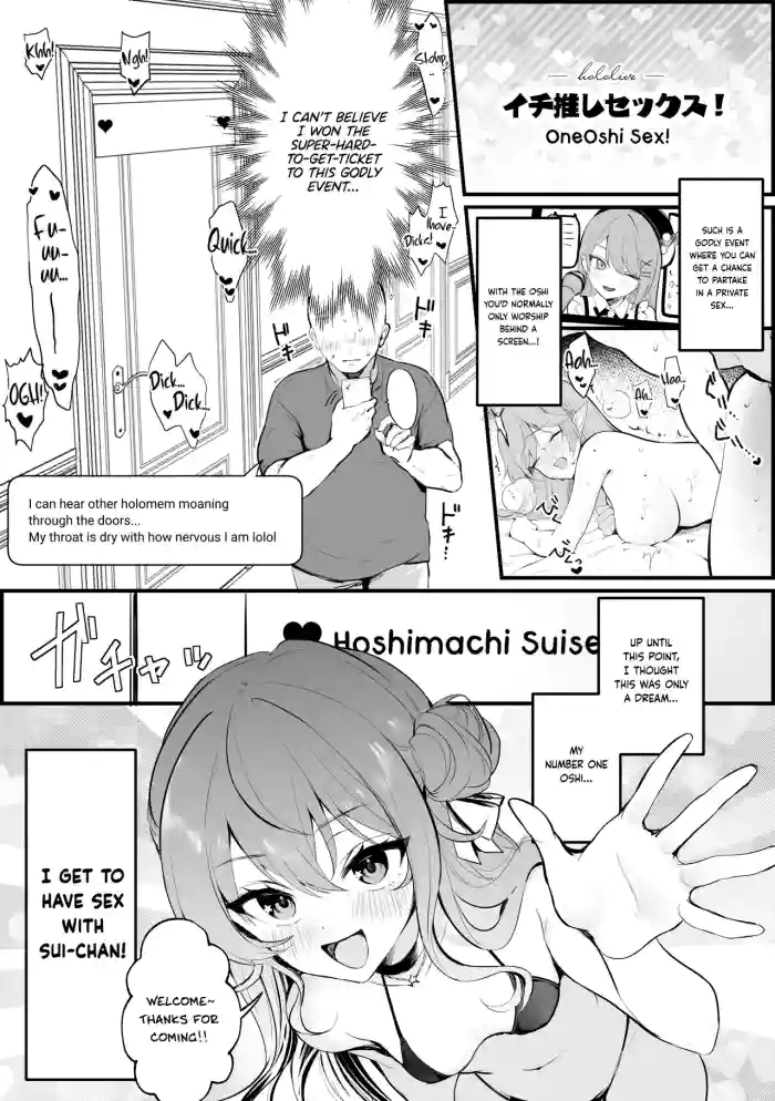 [Imo Norio]Ichi Oshi Sex! ~Hoshimachi Suisei Hen~ | OneOshi! Sex ~Hoshimachi Suisei Chapter~ (Hoshimachi Suisei [English[Pinandhita 論理型]