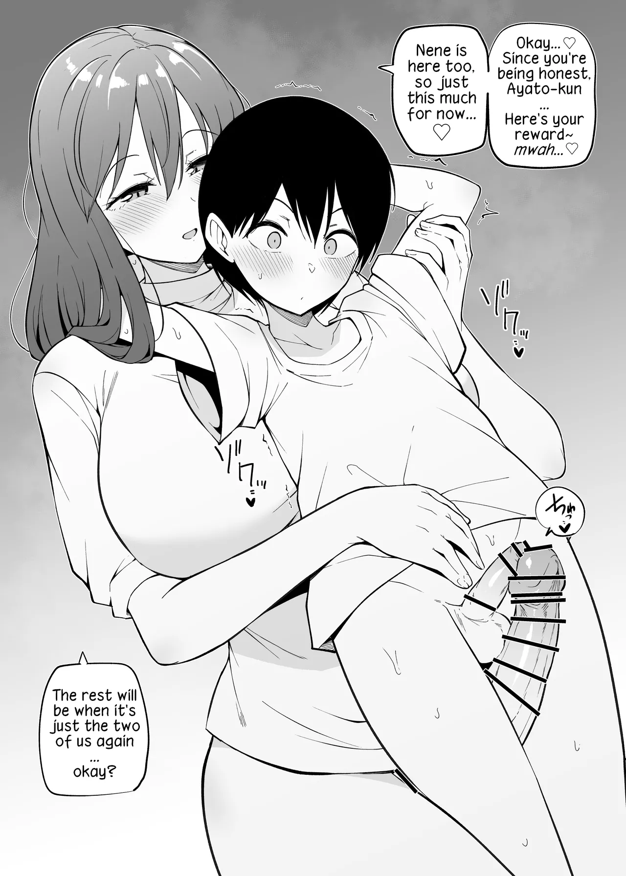 [Makin]Tomodachi no ie de | At a Friend's House[English] [Ongoing] Page 3