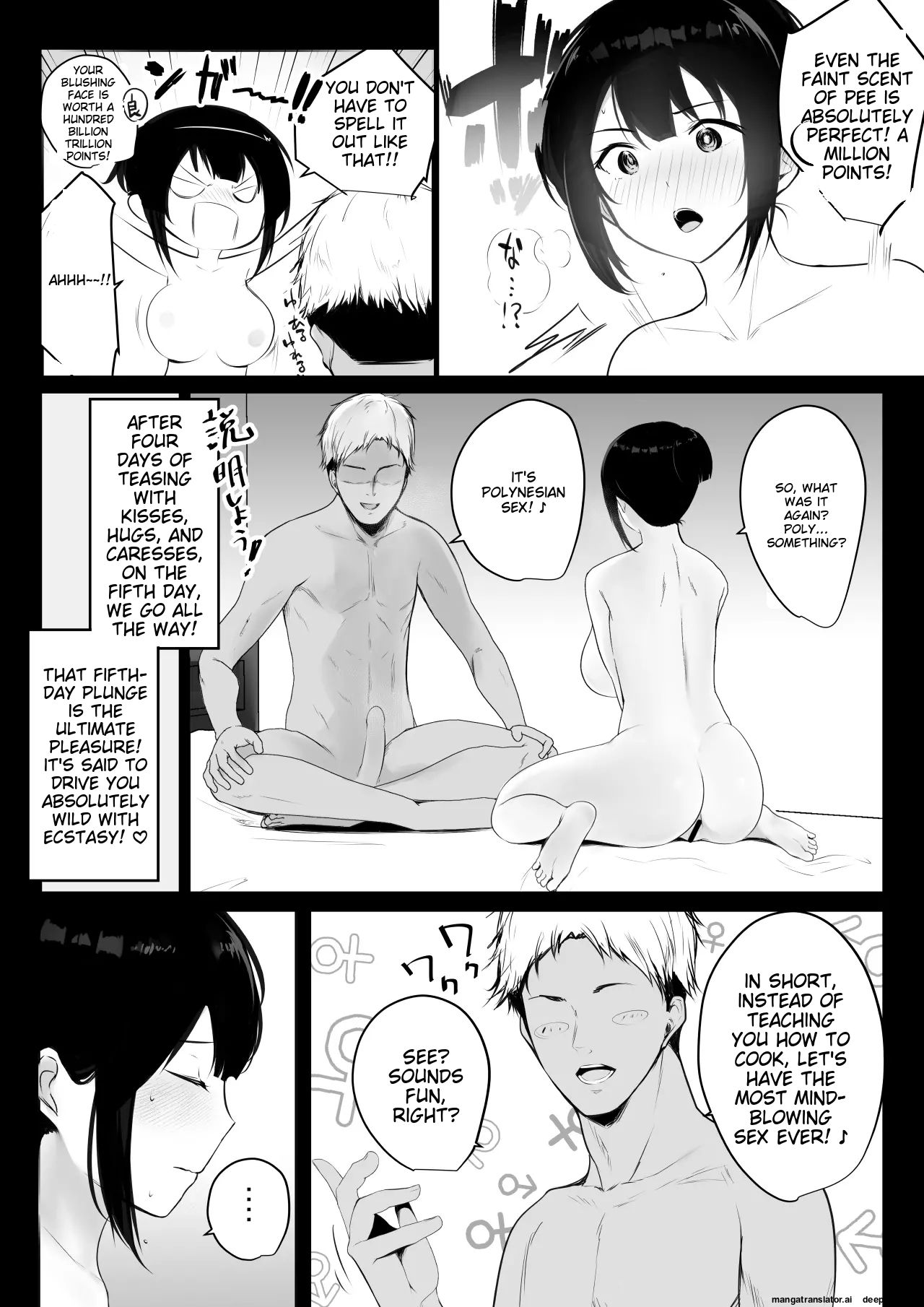 [Akirerushoujo (Akire)]Boku no Kanojo wa Charao to Doukyochuu 2[English] Page 11