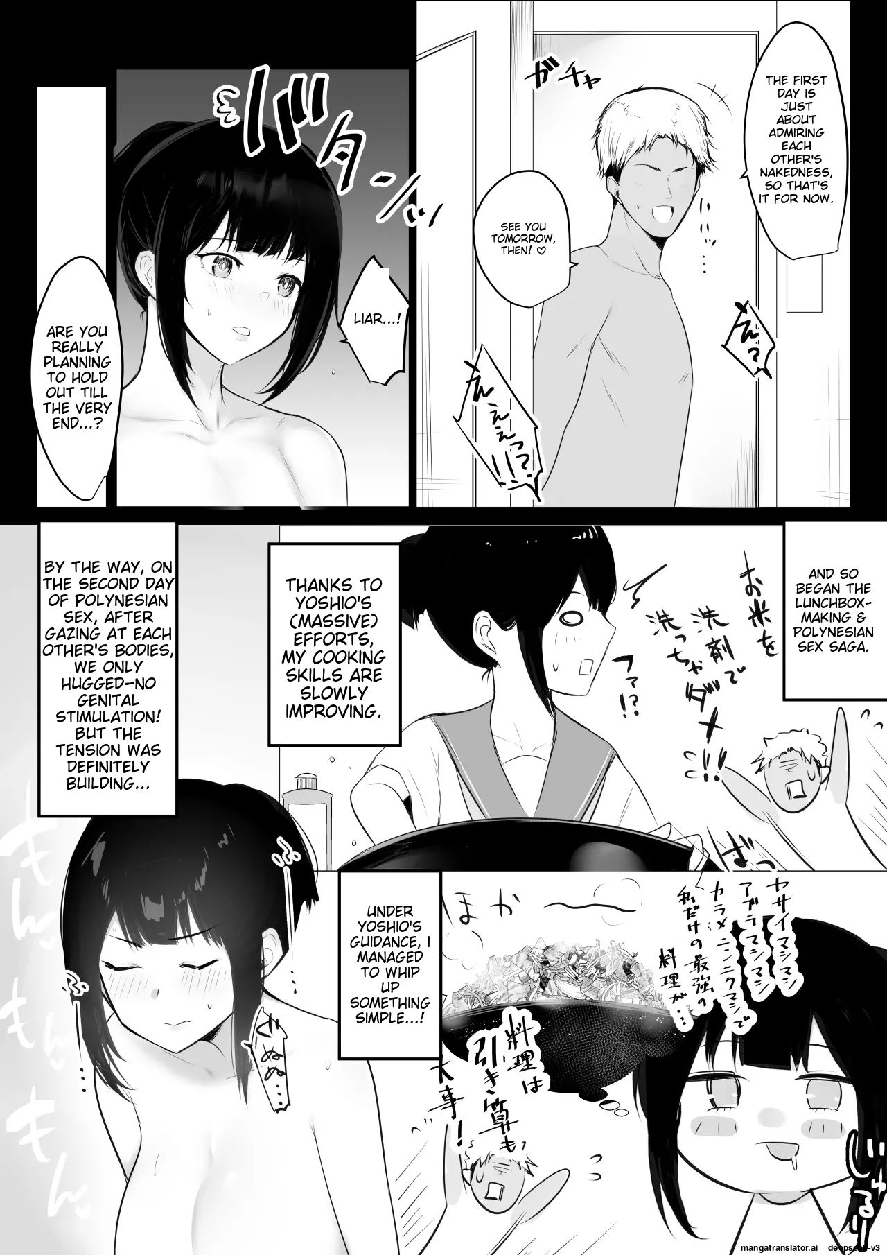 [Akirerushoujo (Akire)]Boku no Kanojo wa Charao to Doukyochuu 2[English] Page 13