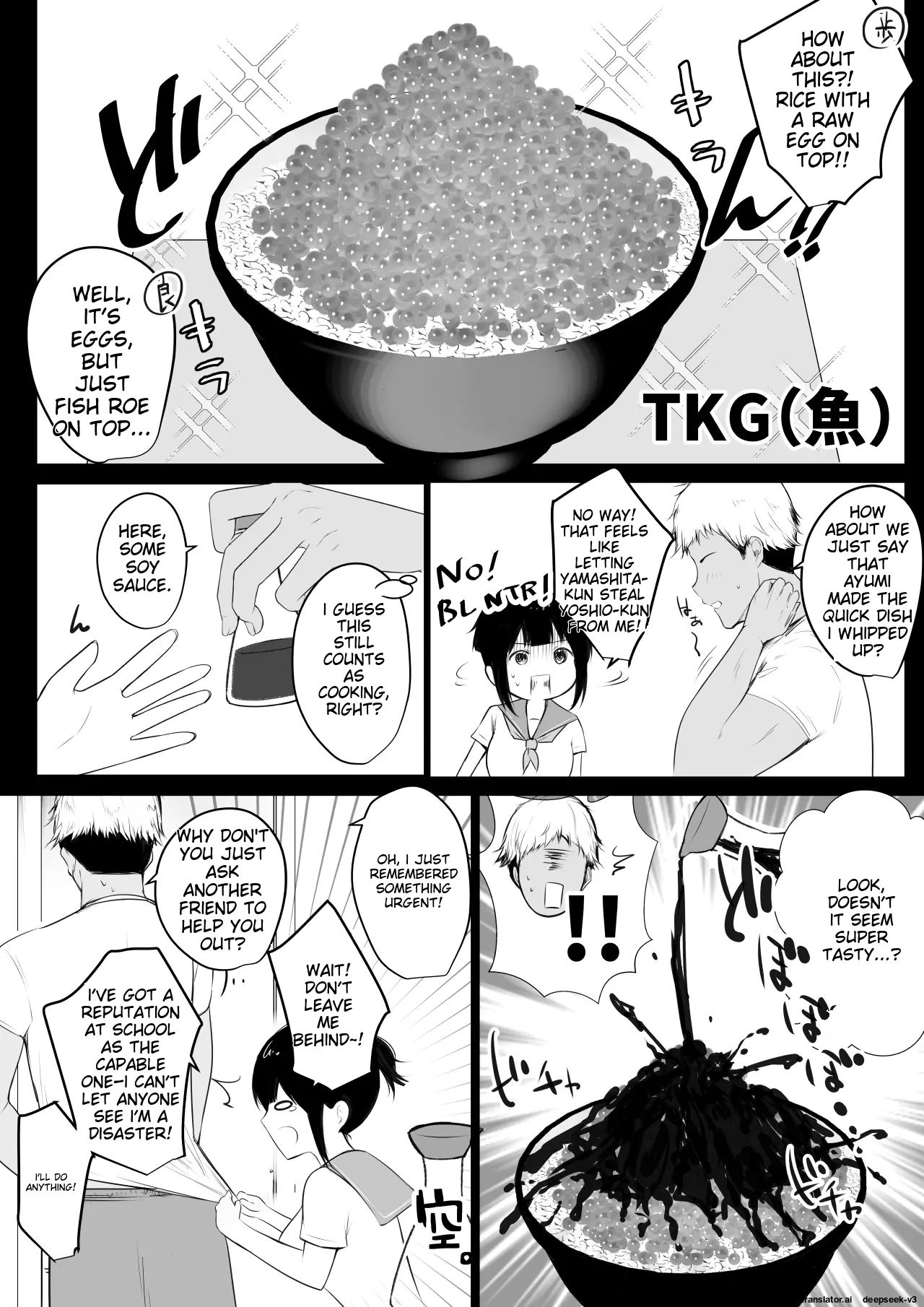 [Akirerushoujo (Akire)]Boku no Kanojo wa Charao to Doukyochuu 2[English] Page 7