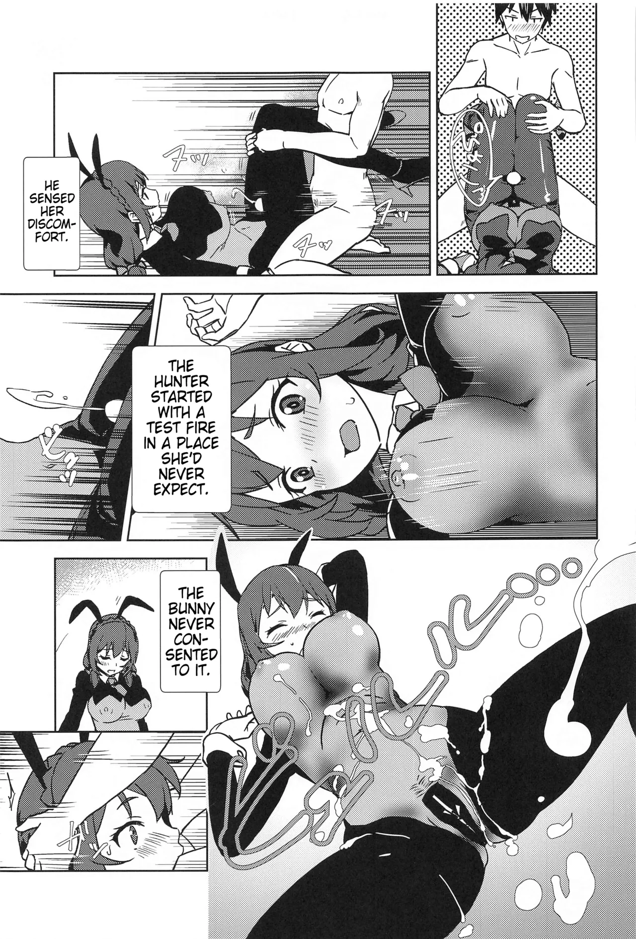 [wxpLabo (wxp)]Mukashibanashi ni Kousei o! | Proofreading on this Fairytale!(Kono Subarashii Sekai ni Syukufuku o!) [English] (Pangean) Page 10