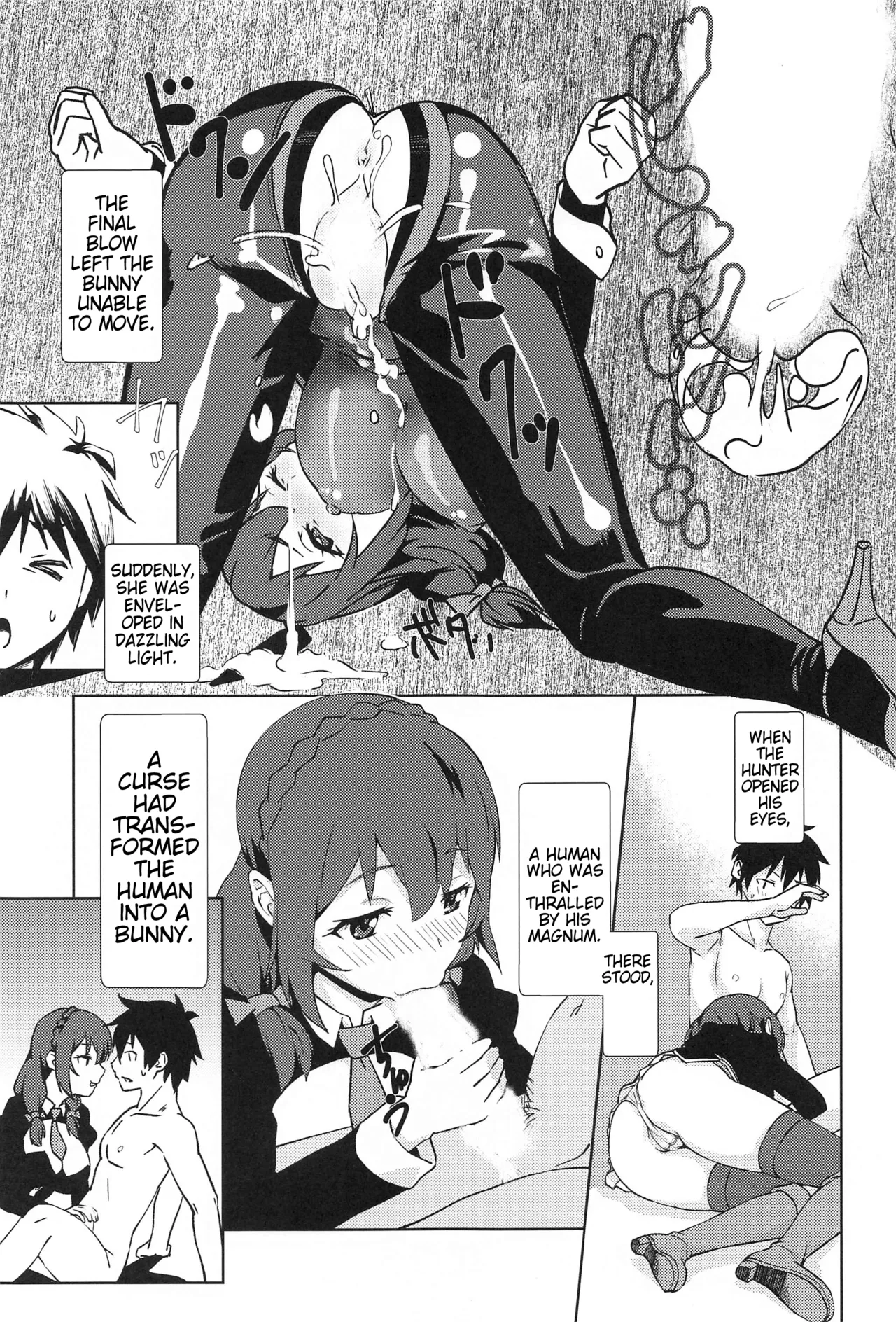 [wxpLabo (wxp)]Mukashibanashi ni Kousei o! | Proofreading on this Fairytale!(Kono Subarashii Sekai ni Syukufuku o!) [English] (Pangean) Page 14