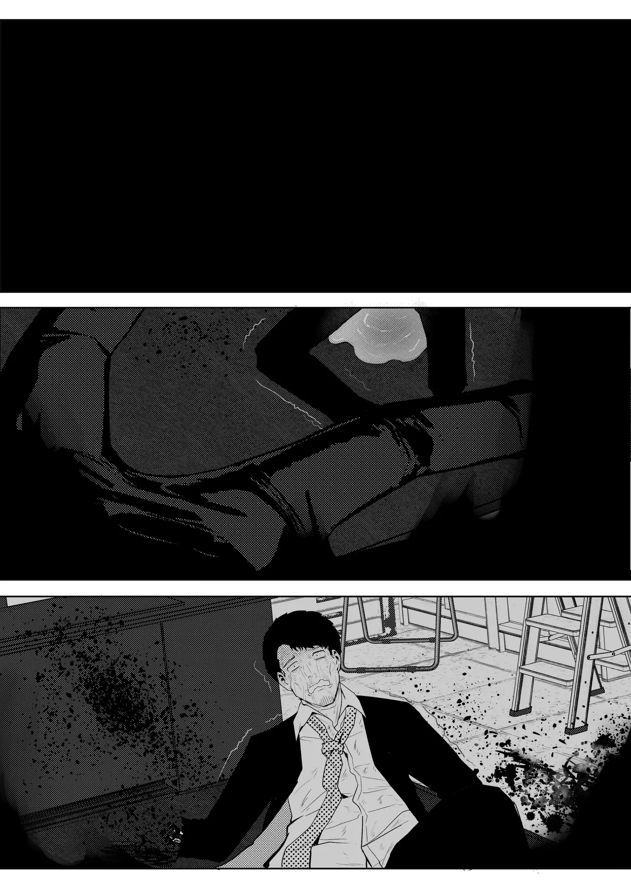 Erika Won't Back Down[Chapter 4] Page 14