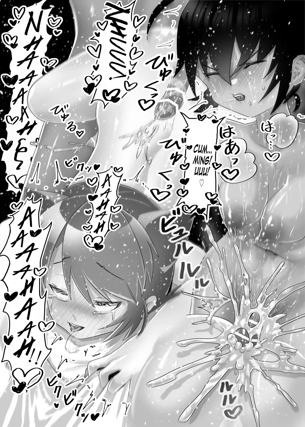 [DAINZIA (Usayama Nico)]Futanari x Shota no Happy Kozukuri Wedding[English] [mysterymeat3] Page 18