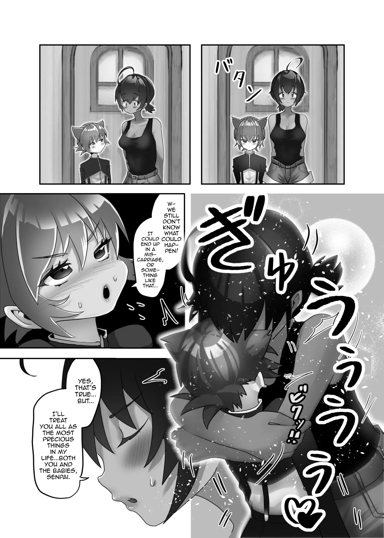 [DAINZIA (Usayama Nico)]Futanari x Shota no Happy Kozukuri Wedding[English] [mysterymeat3] Page 23