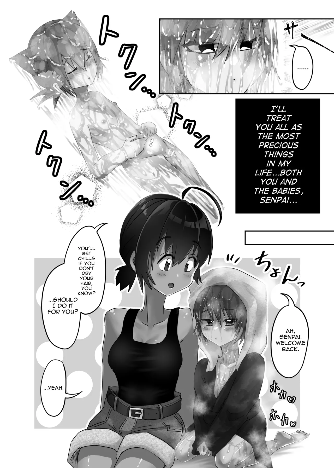 [DAINZIA (Usayama Nico)]Futanari x Shota no Happy Kozukuri Wedding[English] [mysterymeat3] Page 25