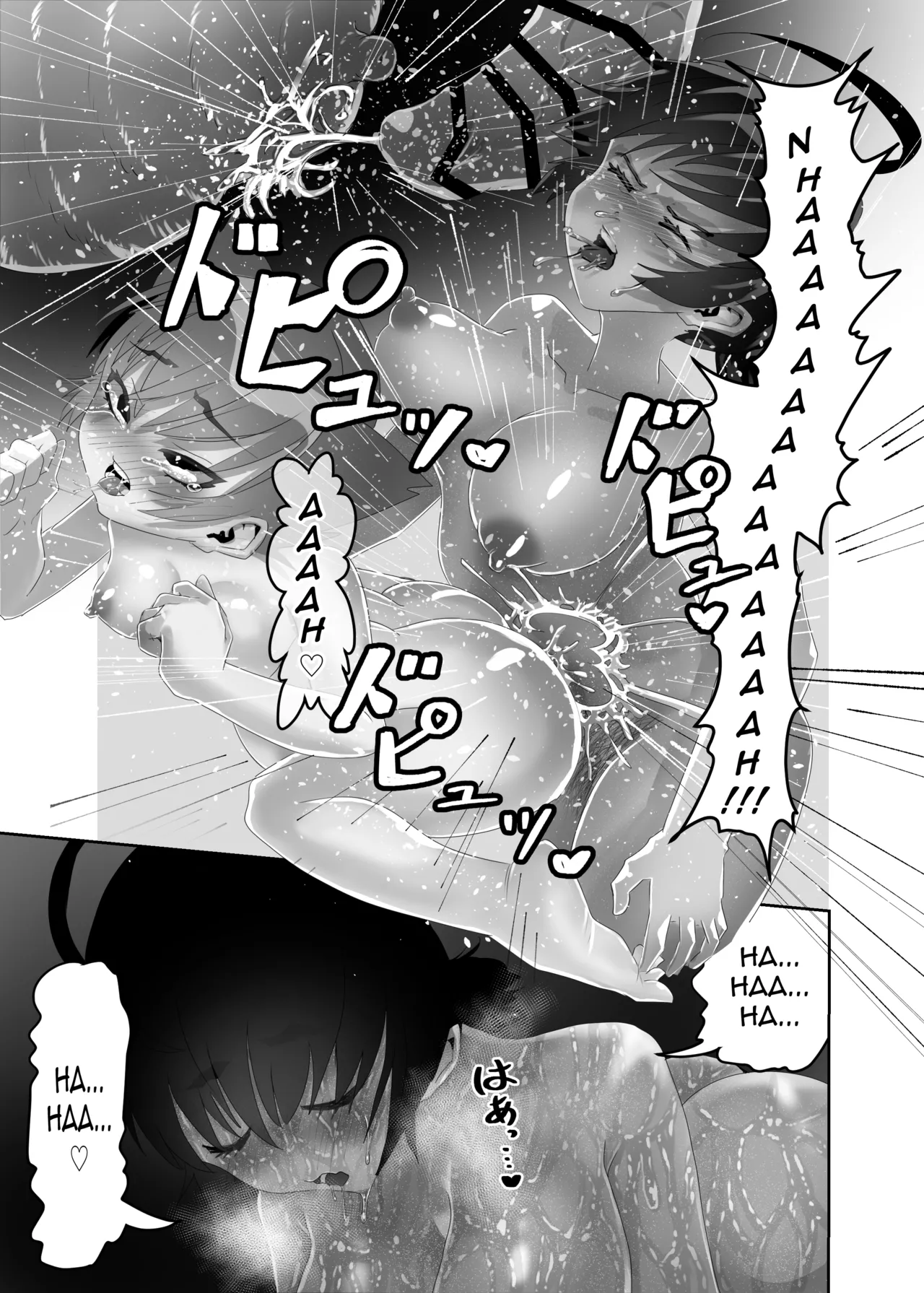 [DAINZIA (Usayama Nico)]Futanari x Shota no Happy Kozukuri Wedding[English] [mysterymeat3] Page 44