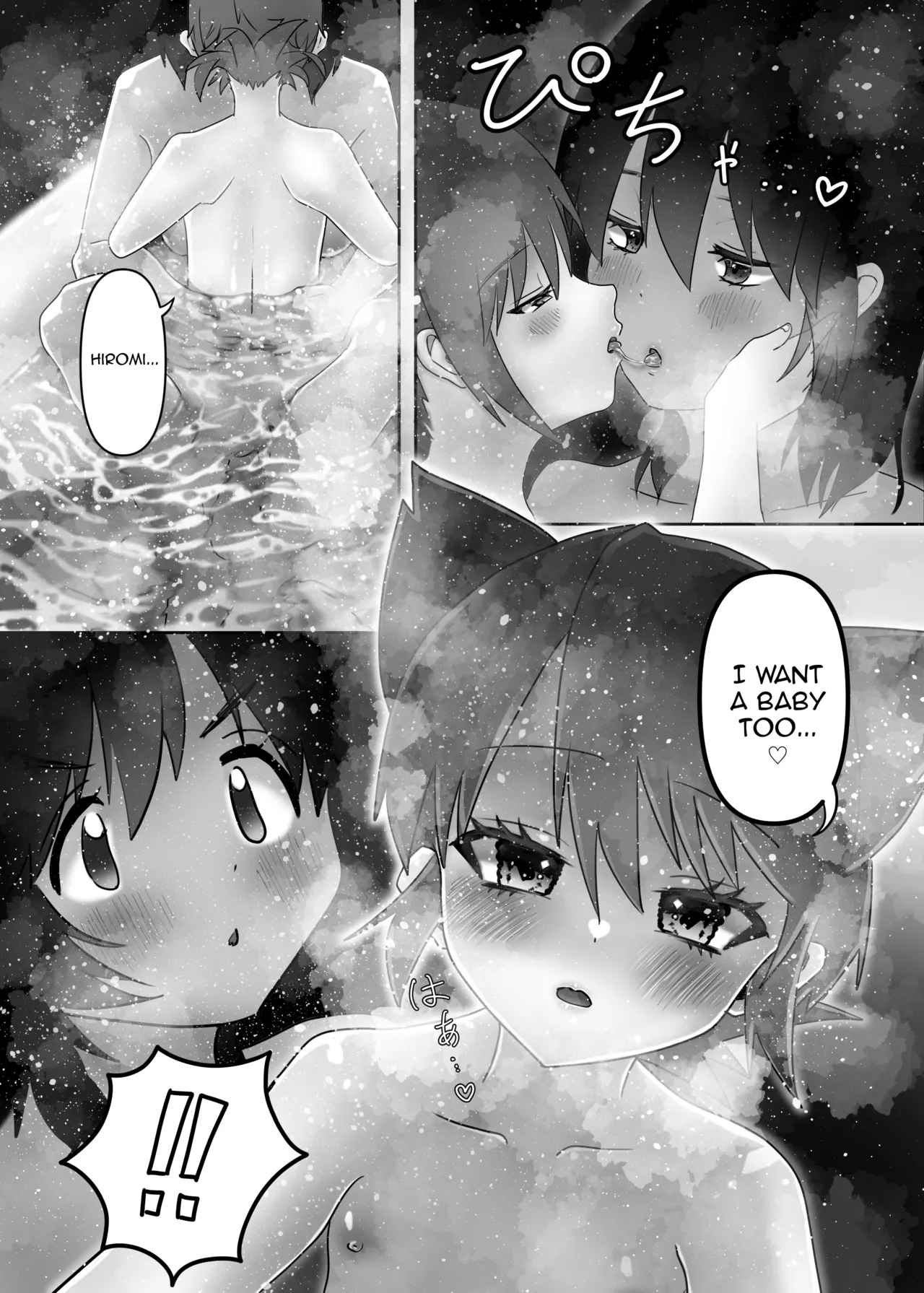 [DAINZIA (Usayama Nico)]Futanari x Shota no Happy Kozukuri Wedding[English] [mysterymeat3] Page 6