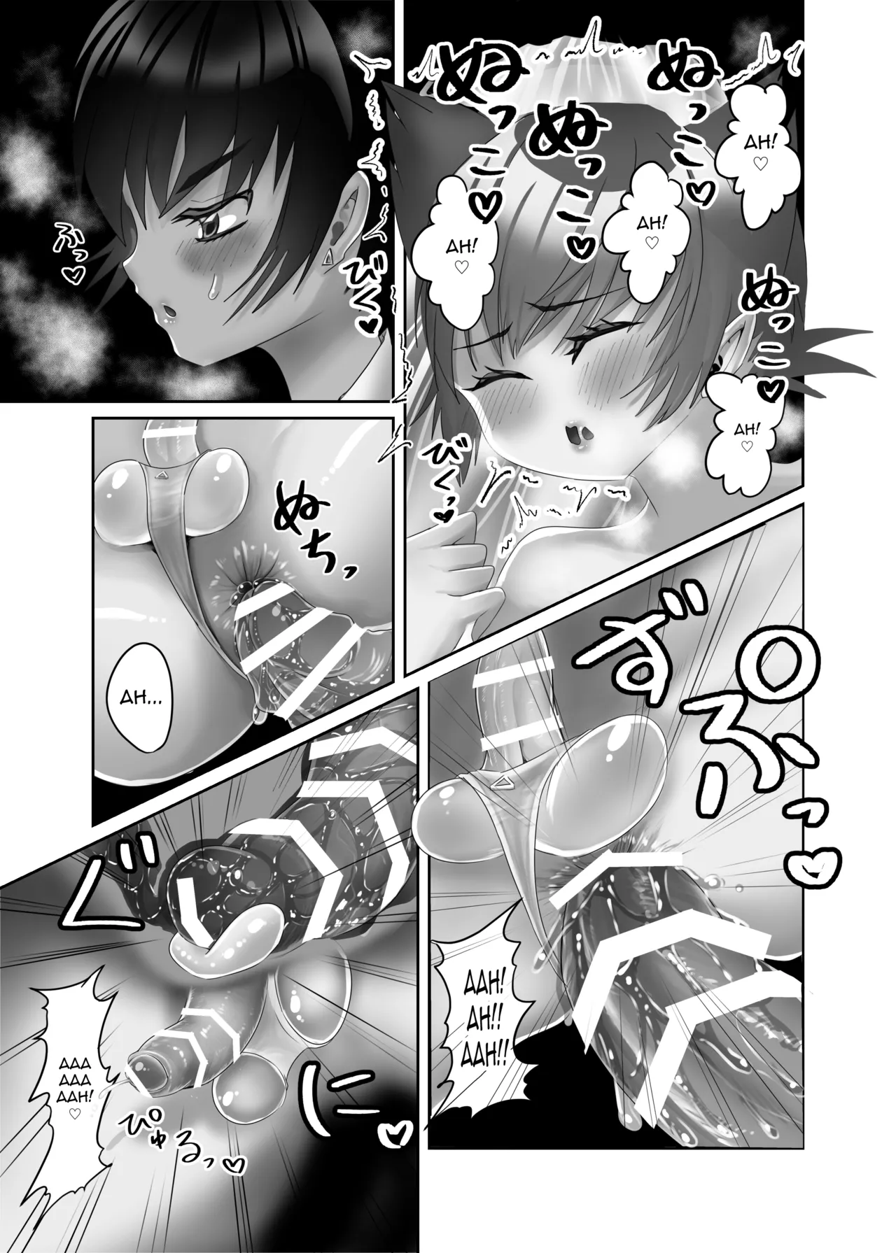 [DAINZIA (Usayama Nico)]Futanari x Shota no Happy Kozukuri Wedding[English] [mysterymeat3] Page 66