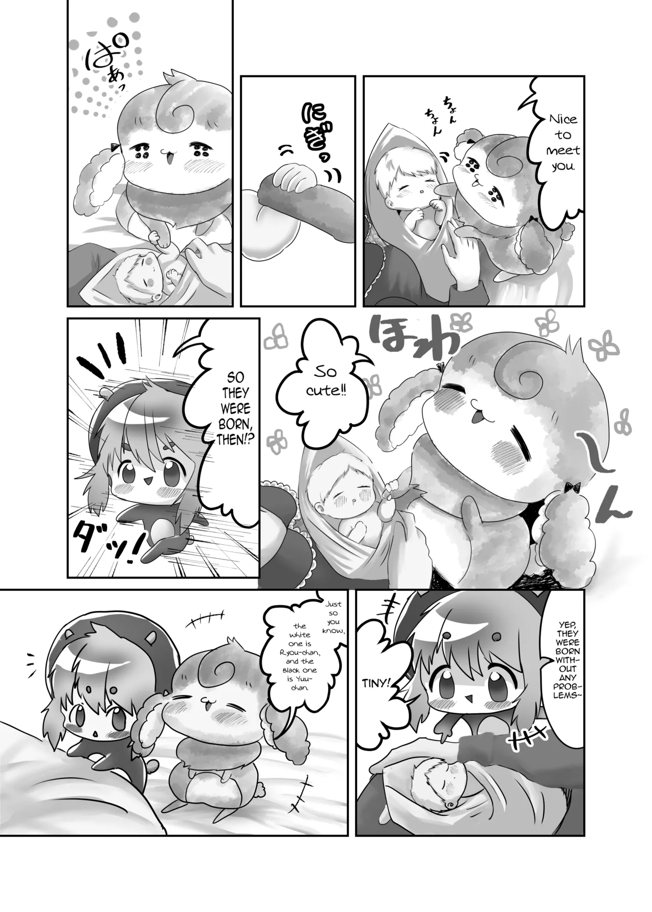 [DAINZIA (Usayama Nico)]Futanari x Shota no Happy Kozukuri Wedding[English] [mysterymeat3] Page 81