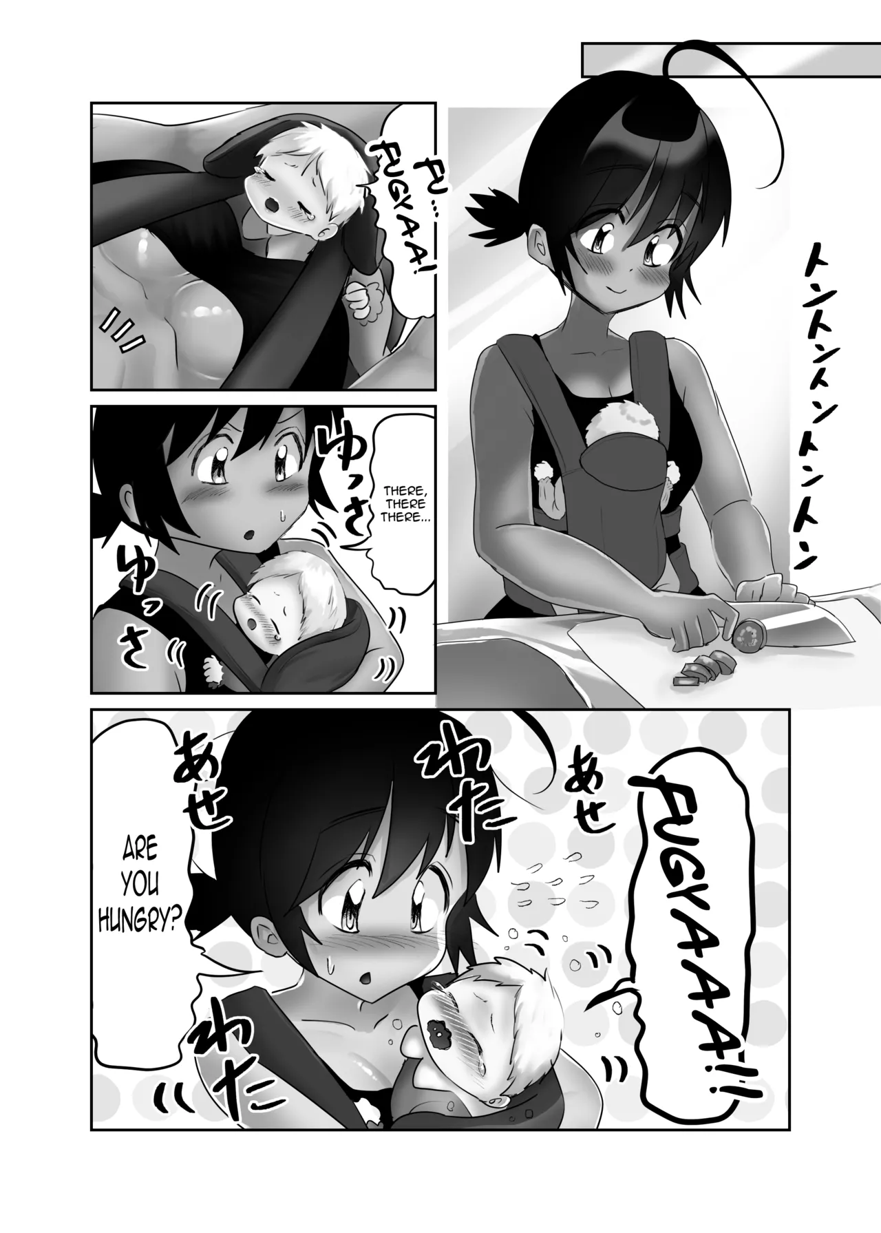 [DAINZIA (Usayama Nico)]Futanari x Shota no Happy Kozukuri Wedding[English] [mysterymeat3] Page 83