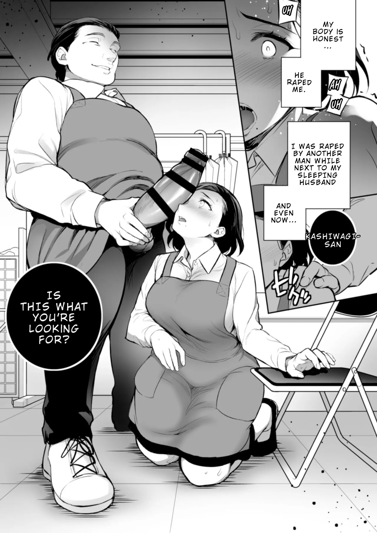 [Crazy9 (Ichitaka)]C9-47 Minako Otto ga Neteru Aida ni... | Minako — While Her Husband Is Sleeping…[English] [Digital] Page 23