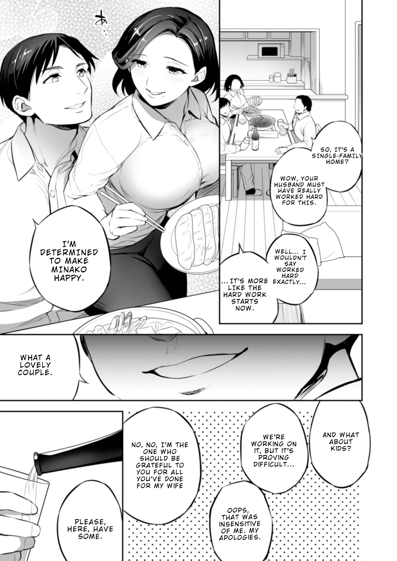 [Crazy9 (Ichitaka)]C9-47 Minako Otto ga Neteru Aida ni... | Minako — While Her Husband Is Sleeping…[English] [Digital] Page 7