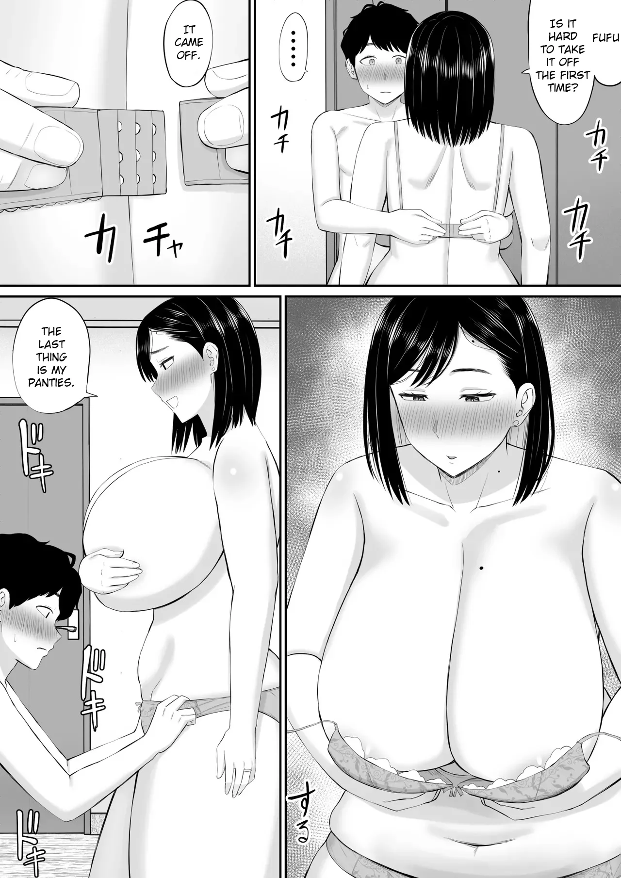 [Aramaa]Sewayaki Kaa-san Musume no Kareshi ni Tanomarete Hitohada Nugu[English] Page 14