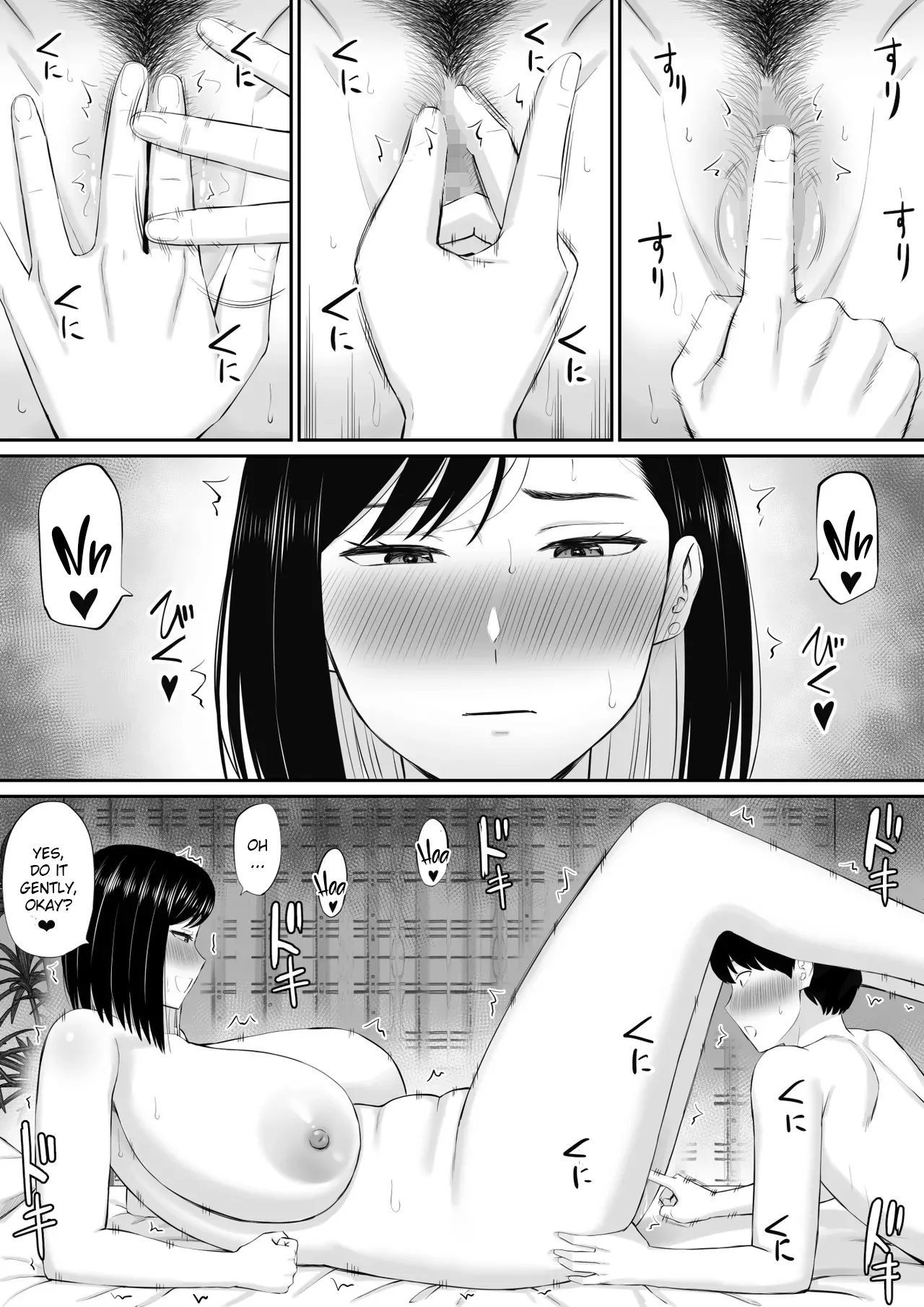 [Aramaa]Sewayaki Kaa-san Musume no Kareshi ni Tanomarete Hitohada Nugu[English] Page 21