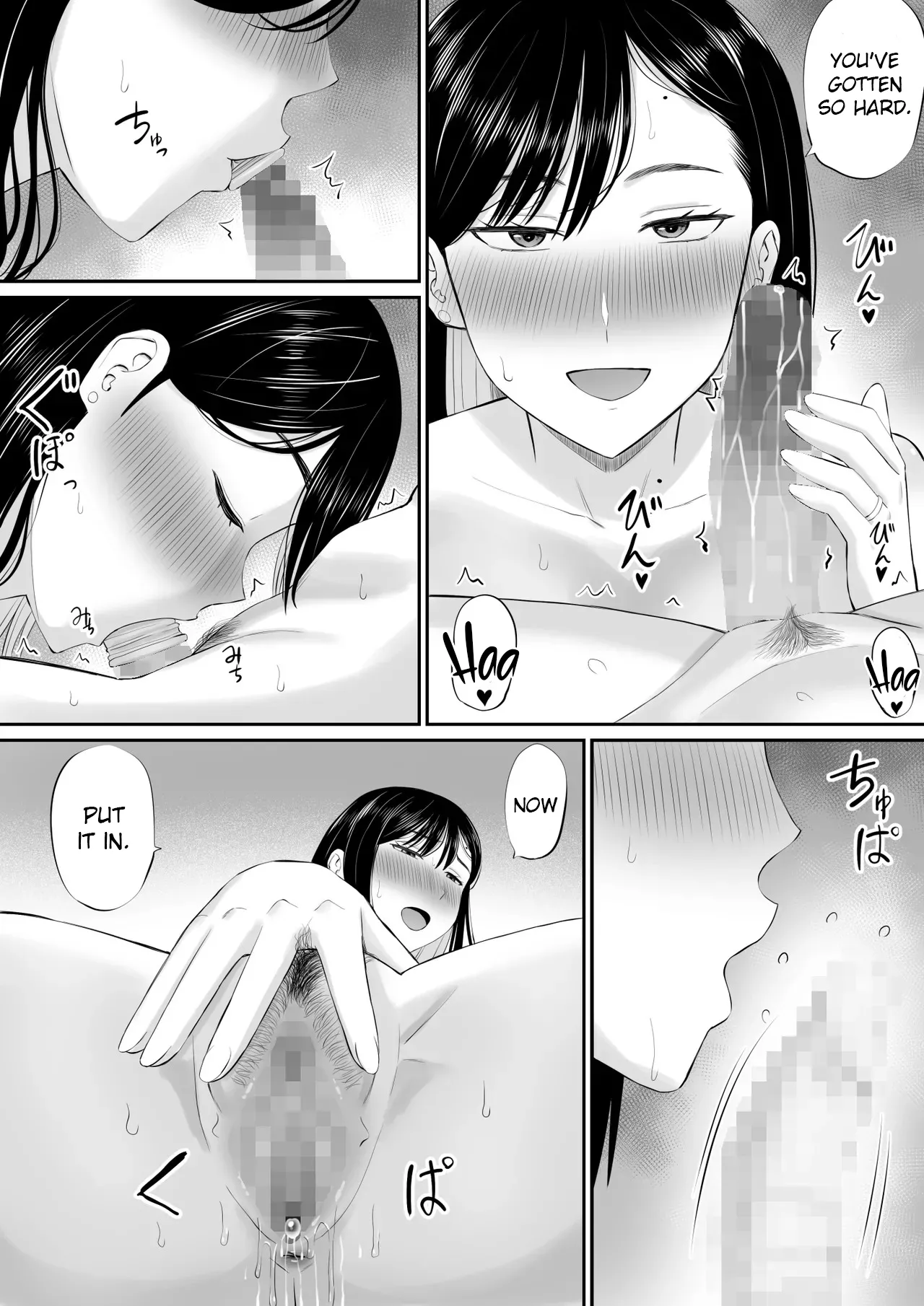 [Aramaa]Sewayaki Kaa-san Musume no Kareshi ni Tanomarete Hitohada Nugu[English] Page 27