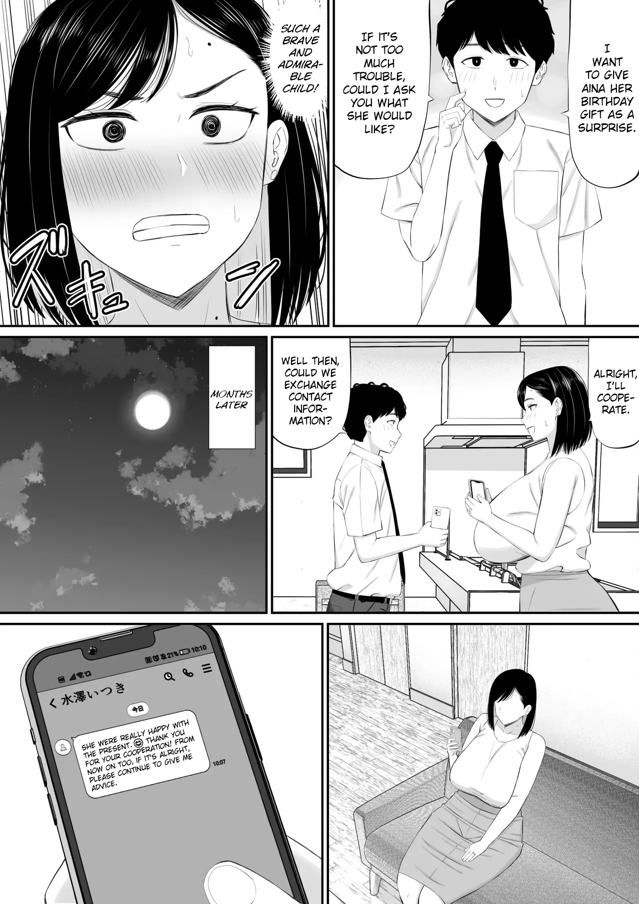 [Aramaa]Sewayaki Kaa-san Musume no Kareshi ni Tanomarete Hitohada Nugu[English] Page 5