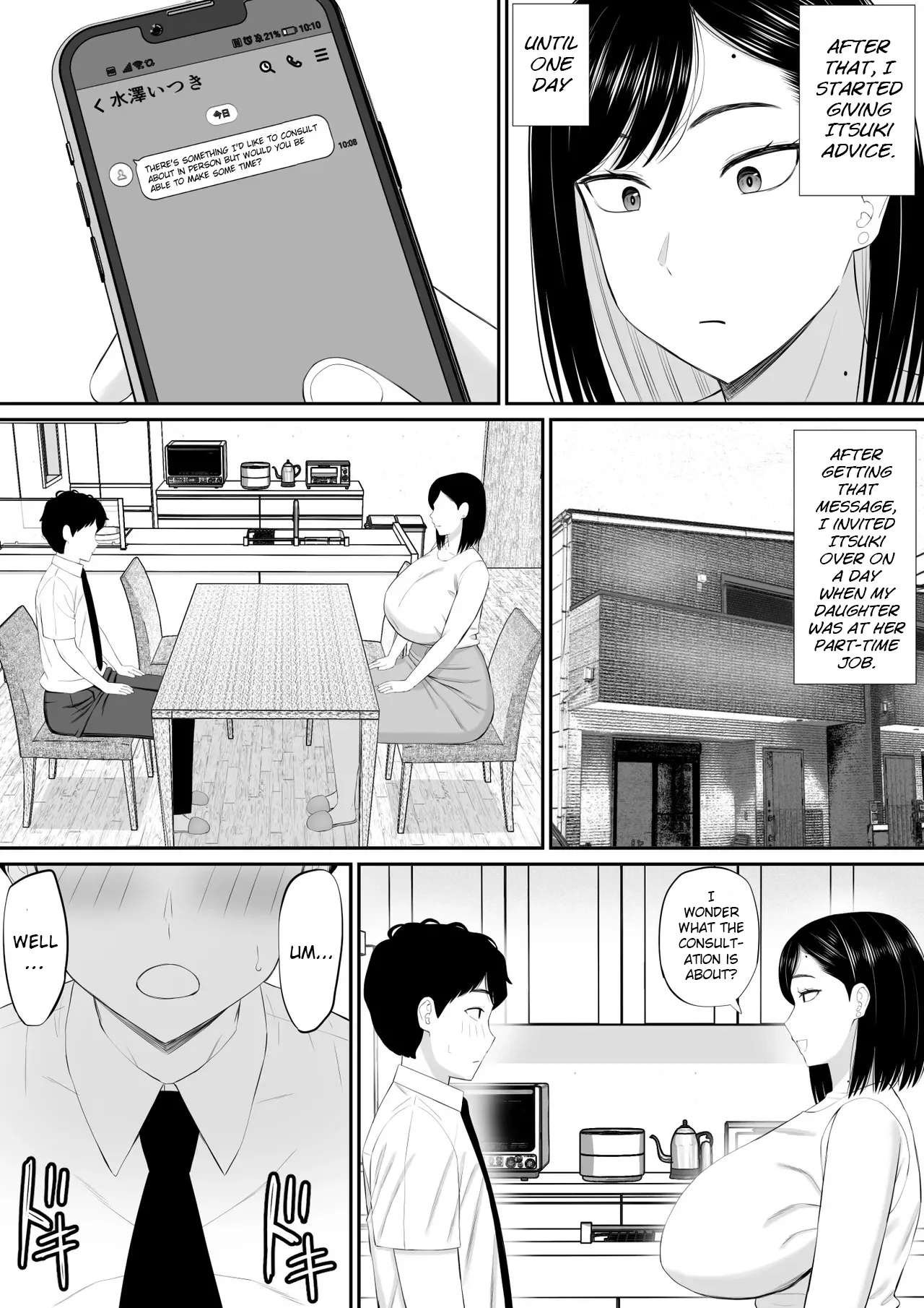 [Aramaa]Sewayaki Kaa-san Musume no Kareshi ni Tanomarete Hitohada Nugu[English] Page 6