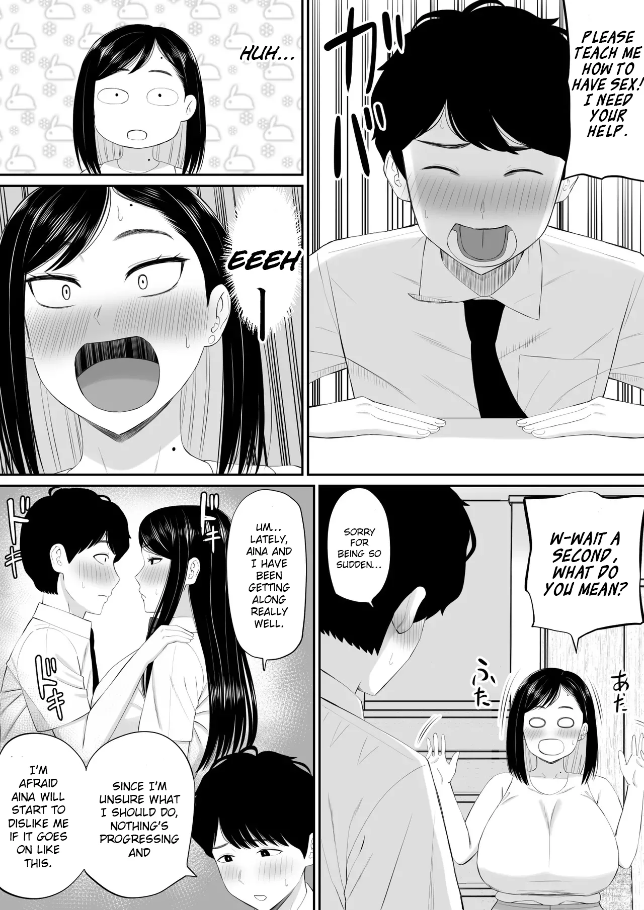 [Aramaa]Sewayaki Kaa-san Musume no Kareshi ni Tanomarete Hitohada Nugu[English] Page 7