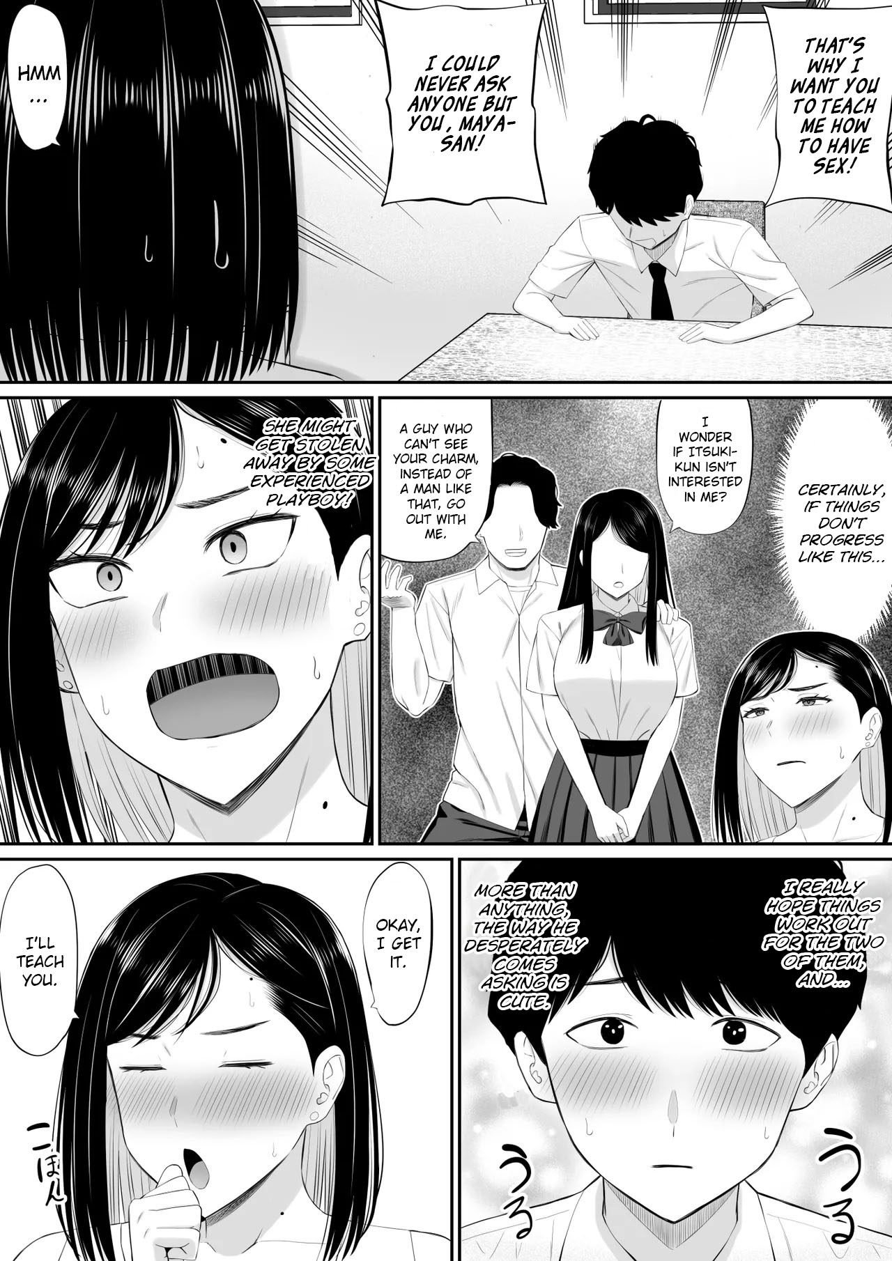 [Aramaa]Sewayaki Kaa-san Musume no Kareshi ni Tanomarete Hitohada Nugu[English] Page 8