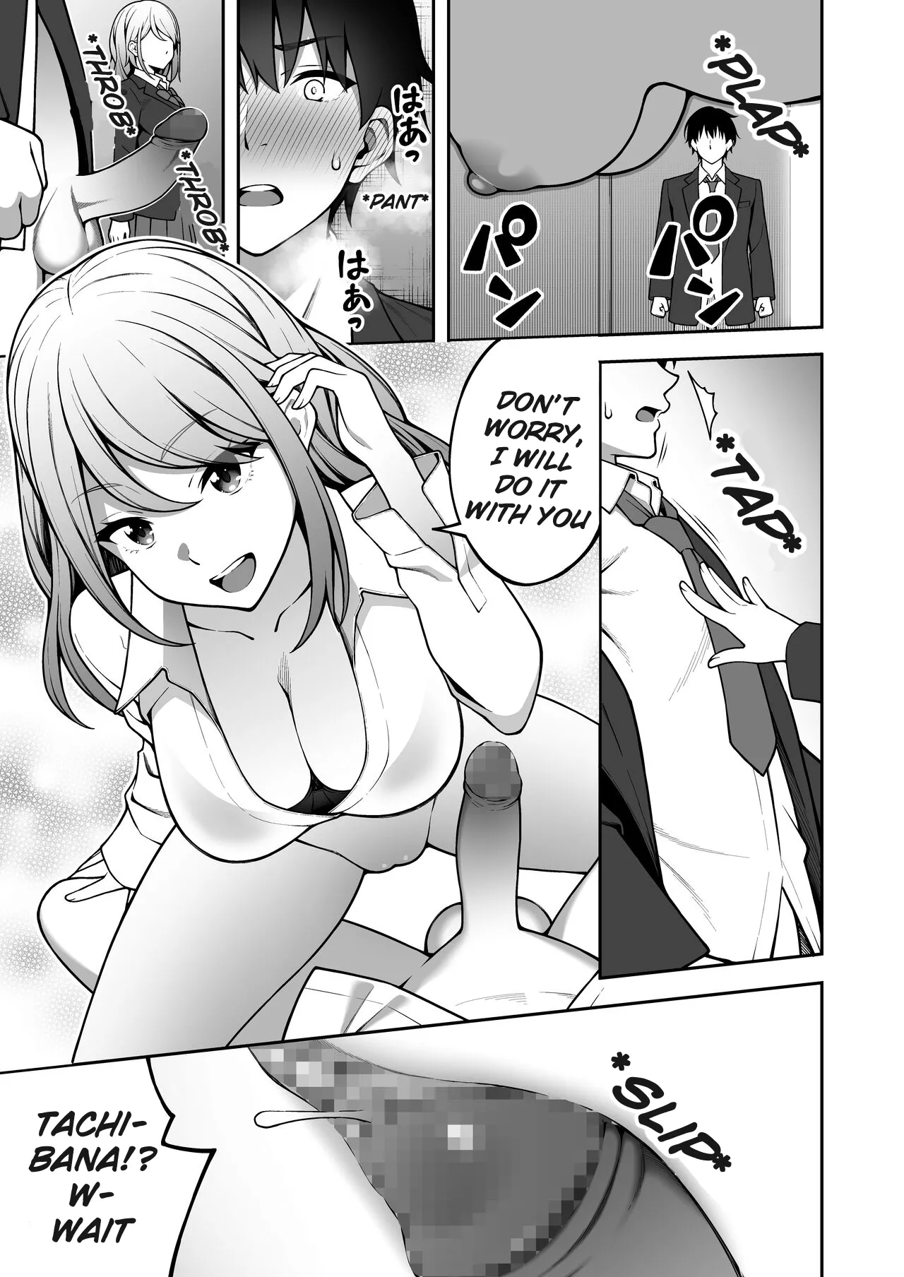 [RefRevo Comic (INAGITA)]Onaji Group no YouCha Yarichin ni Nakaii Onna-tachi o Kuwareru InCha no Boku[English][NTRchives] Page 18