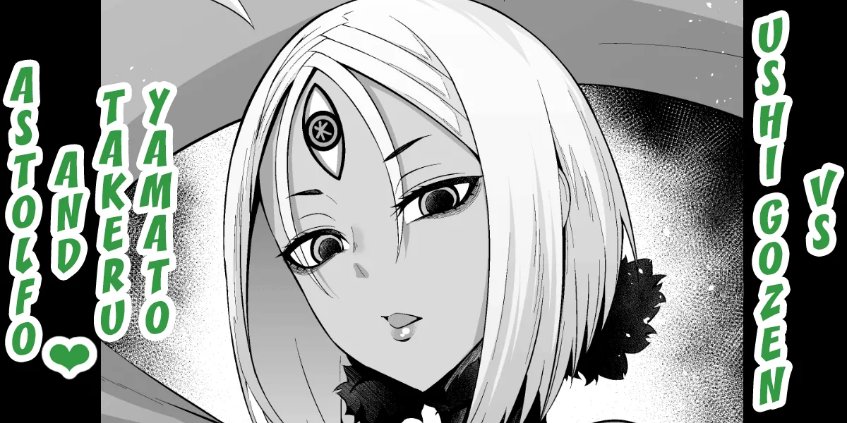 [Ankoman]Ushi Gozen vs YamaTake & Astolfo(Fate Grand Order) [English] [Decensored] [hardcase8translates] Page 1
