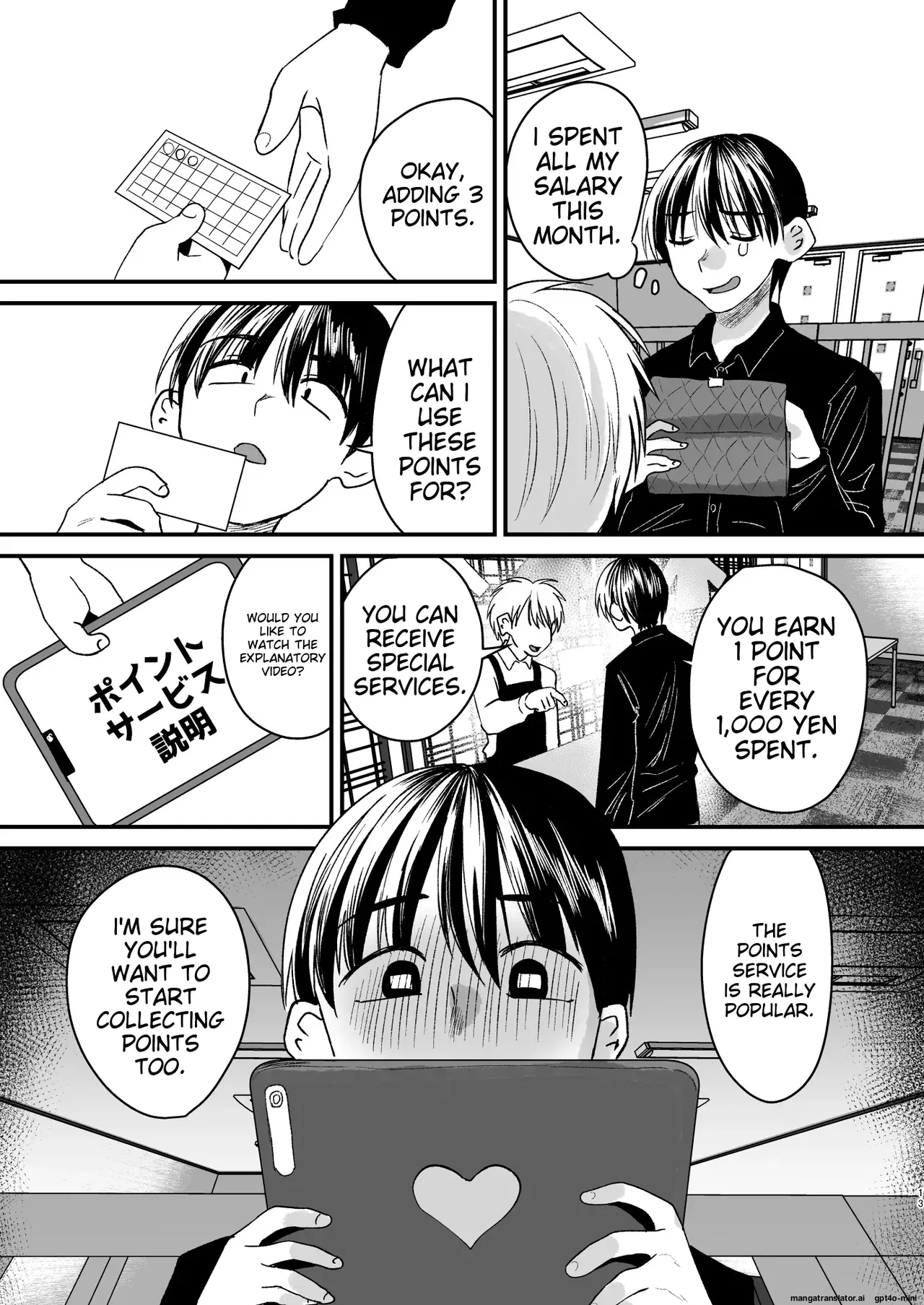 [Sister Mytory (Miginohito Mitsuru)]Mazo wa Ose! ~Mazo Fan Darake no Idol-sama~[English] [Digital] Page 12