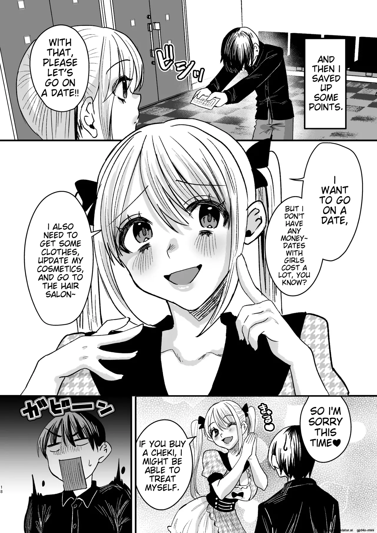 [Sister Mytory (Miginohito Mitsuru)]Mazo wa Ose! ~Mazo Fan Darake no Idol-sama~[English] [Digital] Page 17