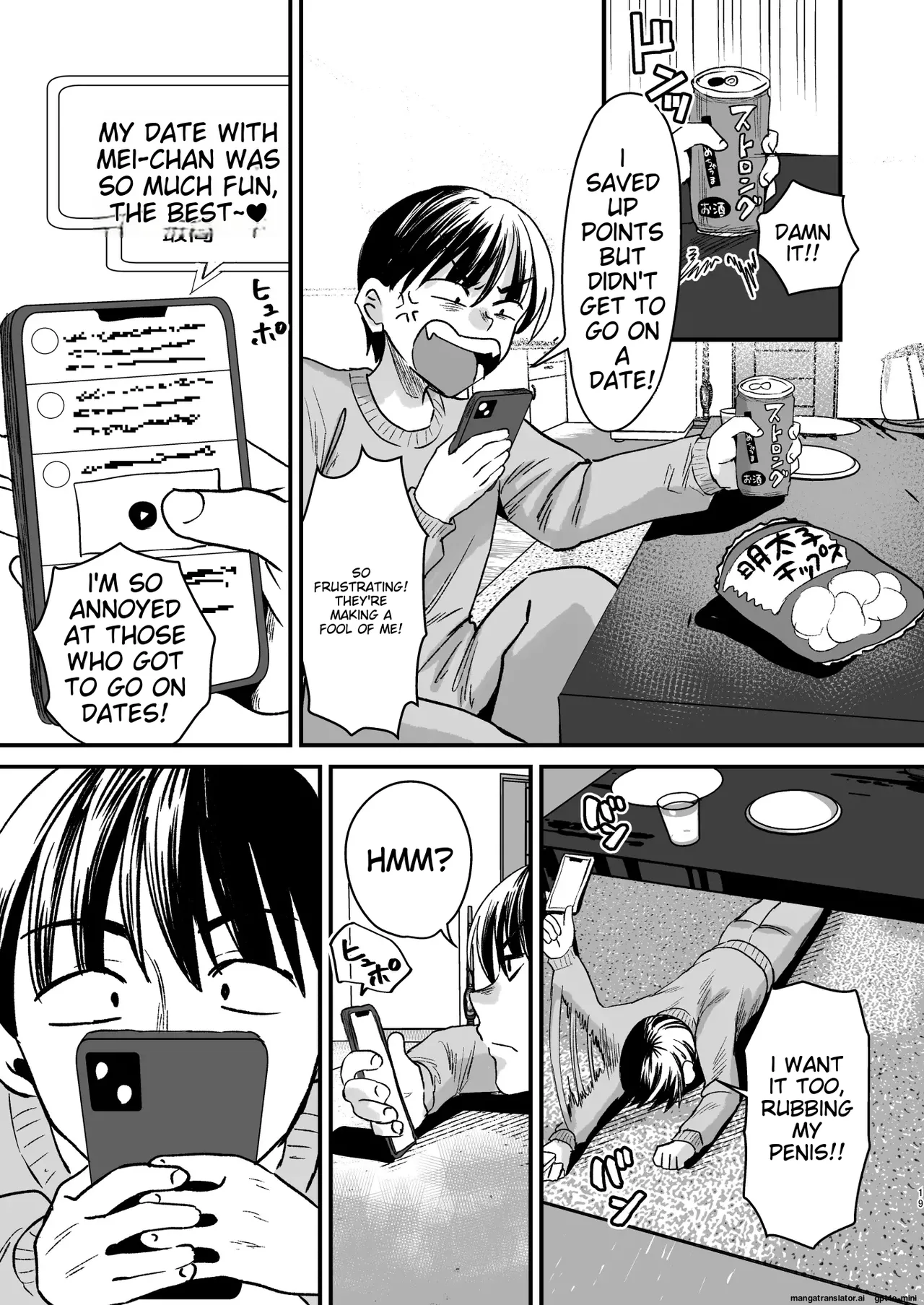 [Sister Mytory (Miginohito Mitsuru)]Mazo wa Ose! ~Mazo Fan Darake no Idol-sama~[English] [Digital] Page 18
