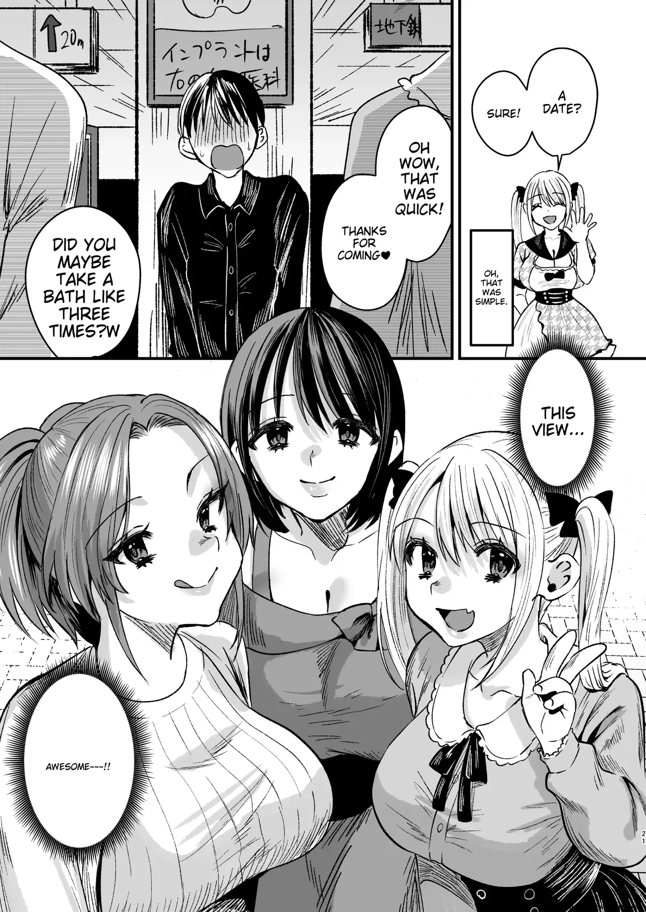 [Sister Mytory (Miginohito Mitsuru)]Mazo wa Ose! ~Mazo Fan Darake no Idol-sama~[English] [Digital] Page 20