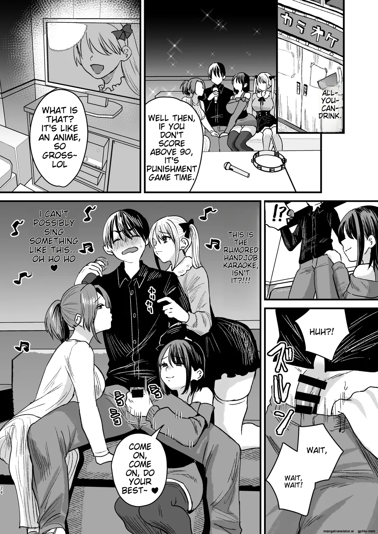 [Sister Mytory (Miginohito Mitsuru)]Mazo wa Ose! ~Mazo Fan Darake no Idol-sama~[English] [Digital] Page 23