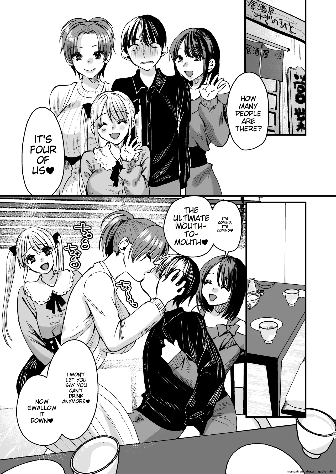 [Sister Mytory (Miginohito Mitsuru)]Mazo wa Ose! ~Mazo Fan Darake no Idol-sama~[English] [Digital] Page 26